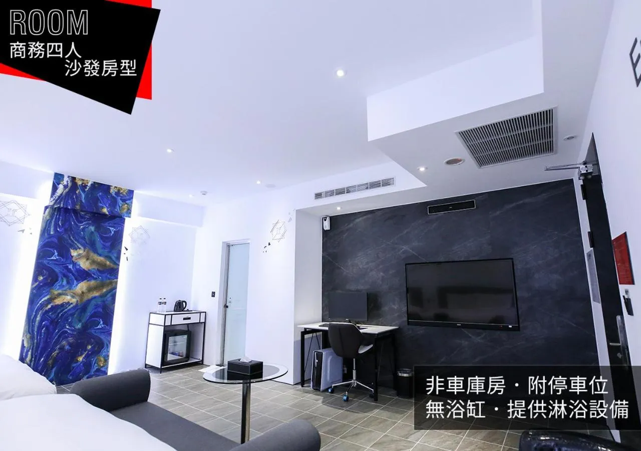Communal lounge/ TV room in IF漫旅館 IF Motel