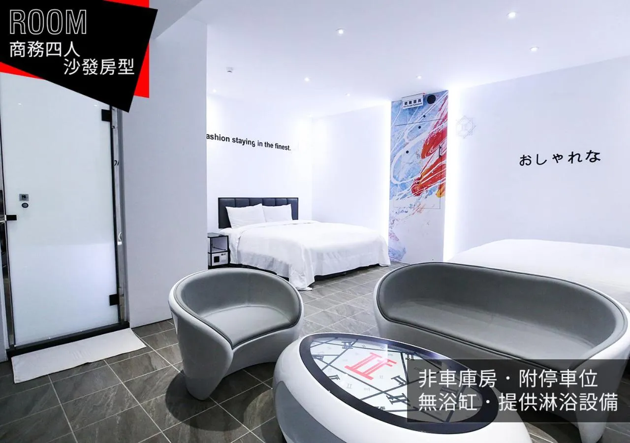 Living room in IF漫旅館 IF Motel