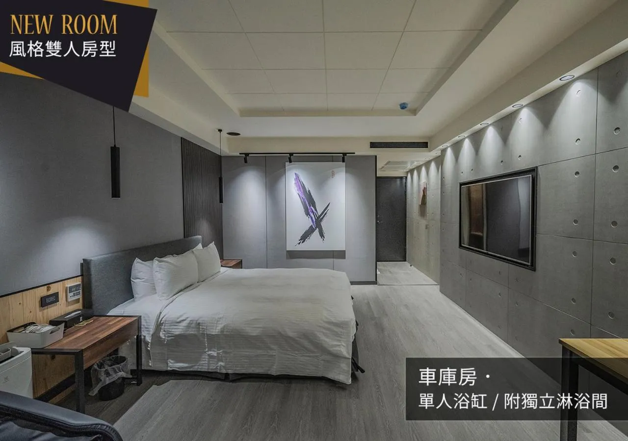 Bed in IF漫旅館 IF Motel