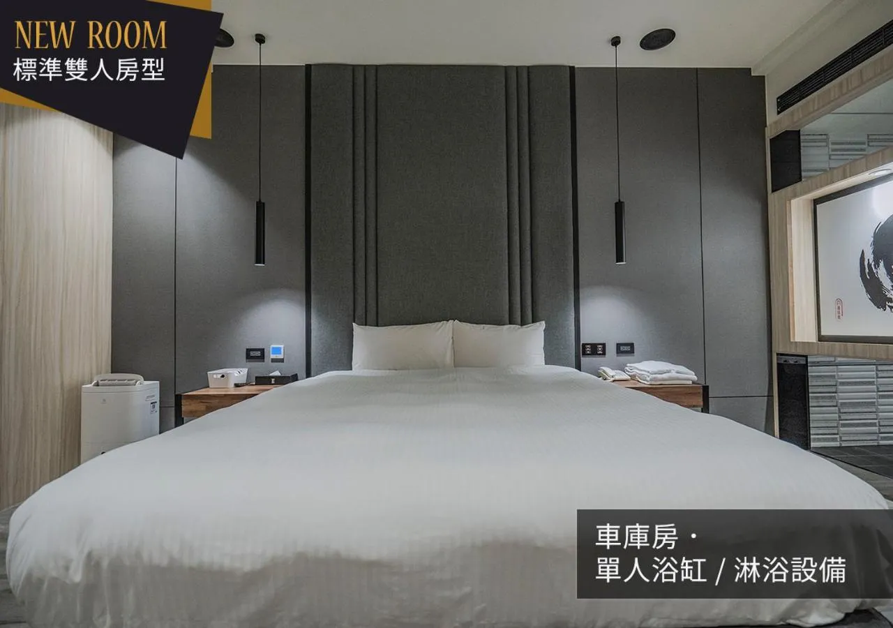 Photo of the whole room, Bed in IF漫旅館 IF Motel