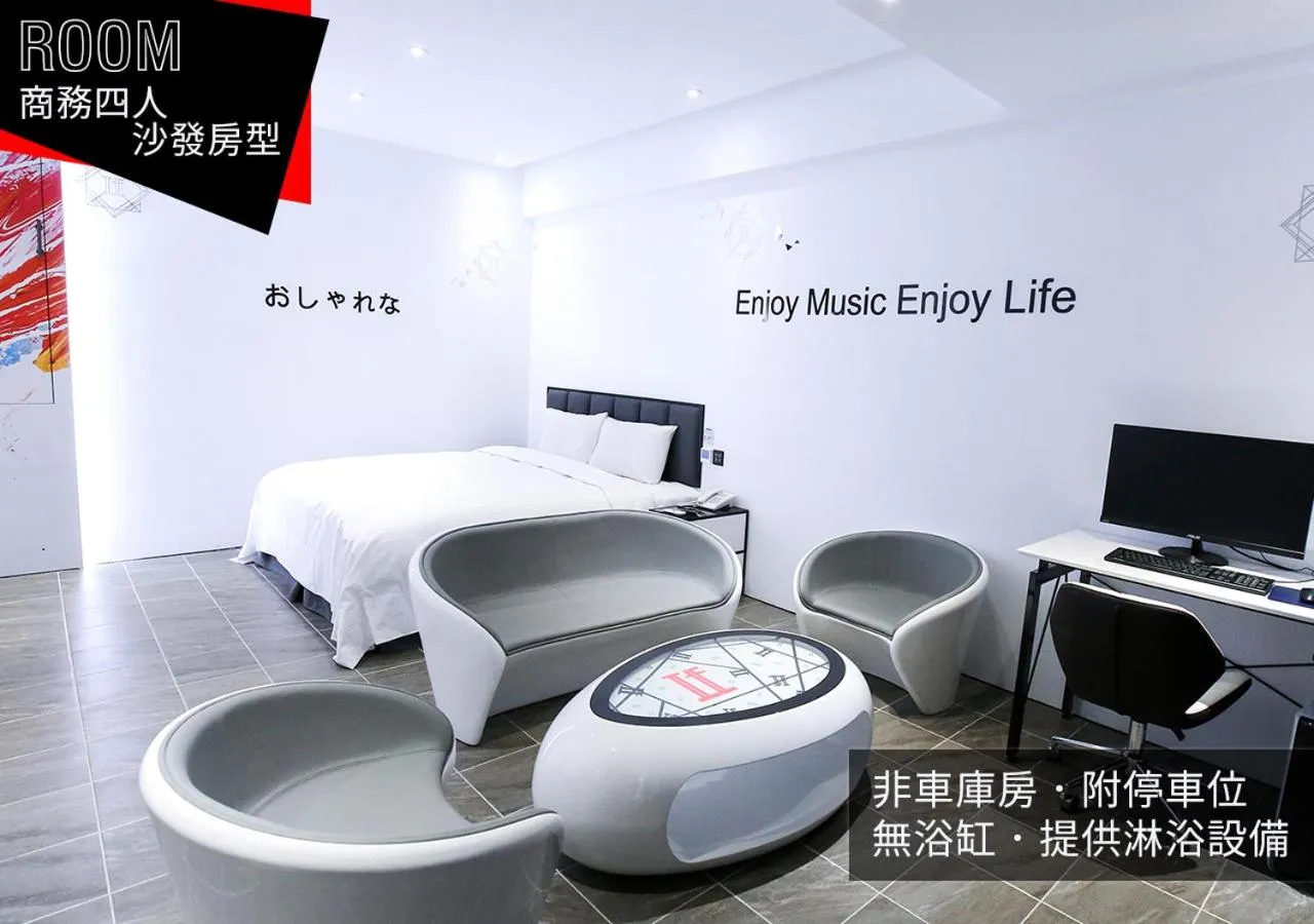 TV and multimedia in IF漫旅館 IF Motel