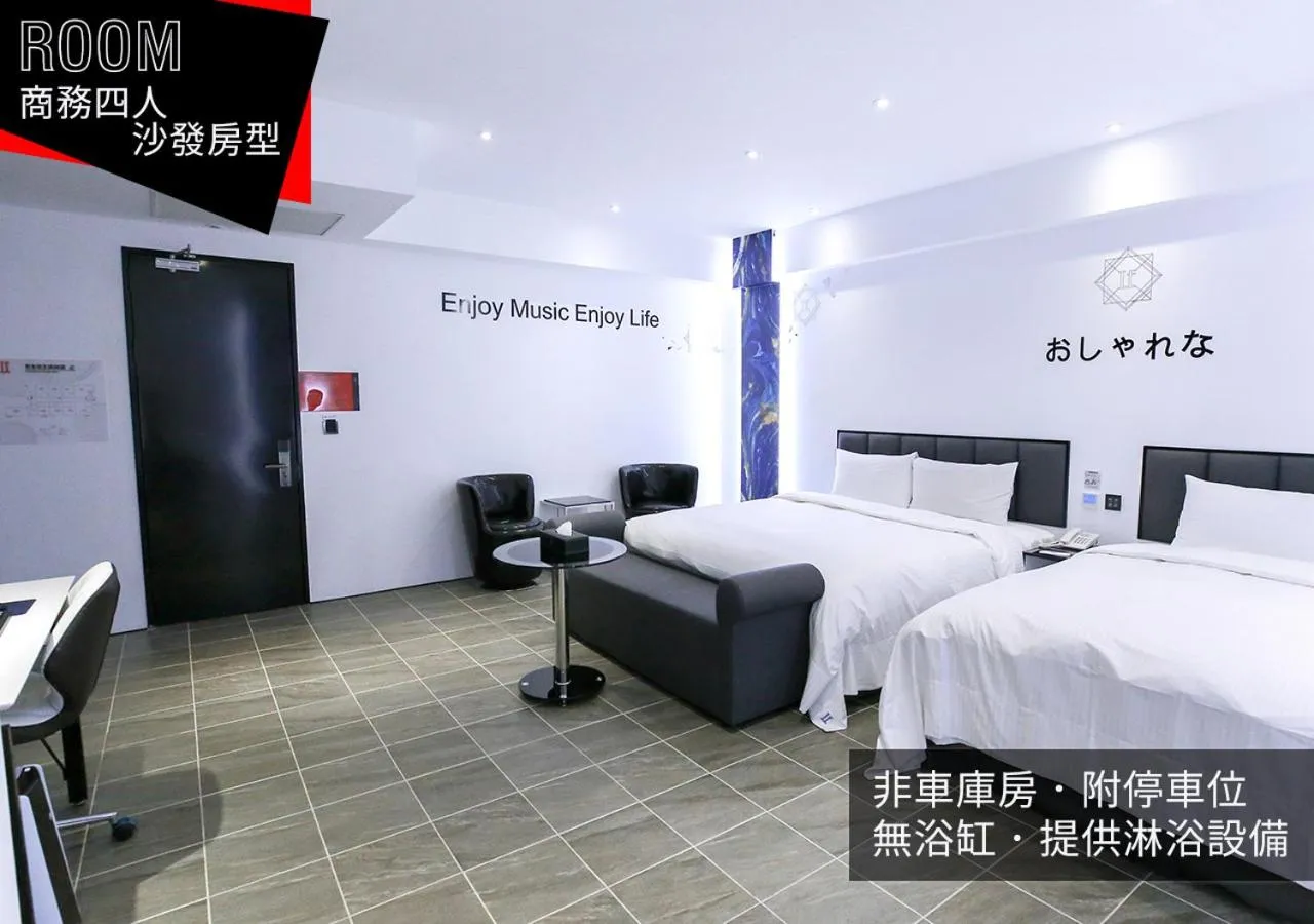 Photo of the whole room, Bed in IF漫旅館 IF Motel