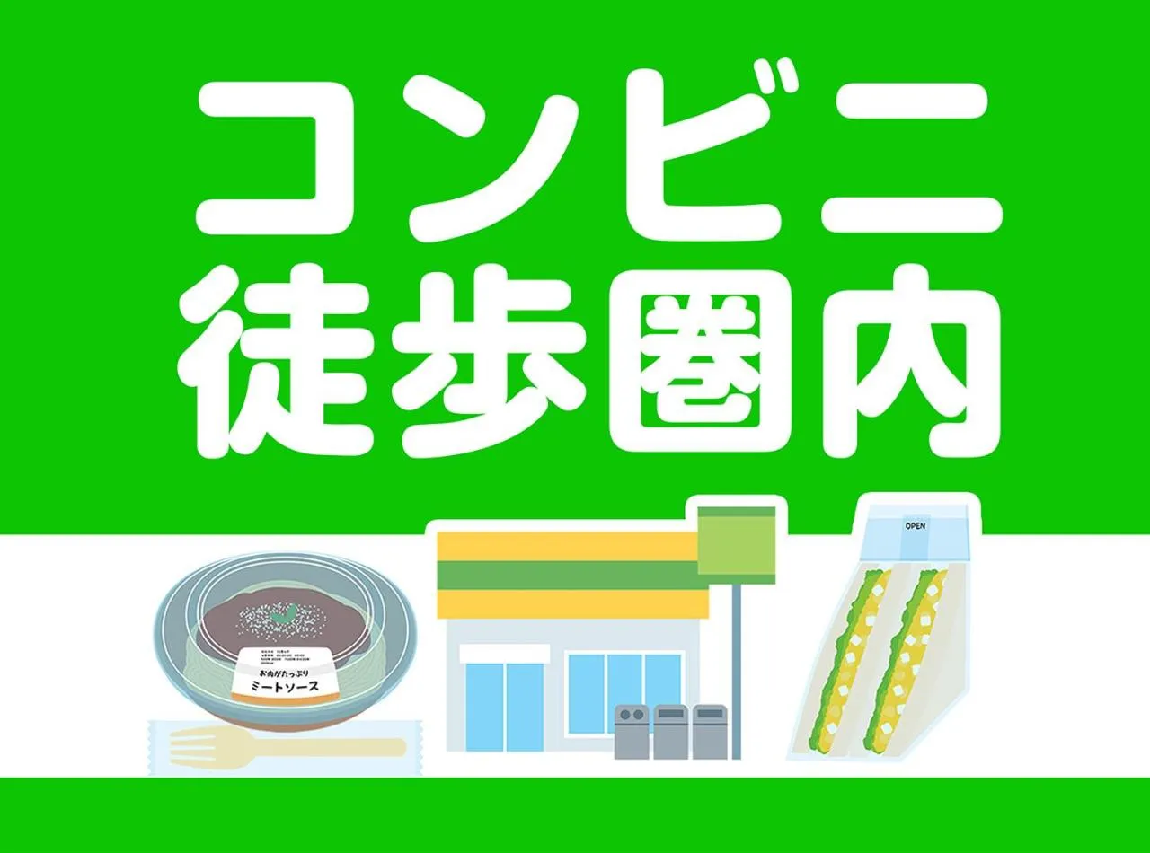 Facade/entrance in Hotel Trend Takatsuki