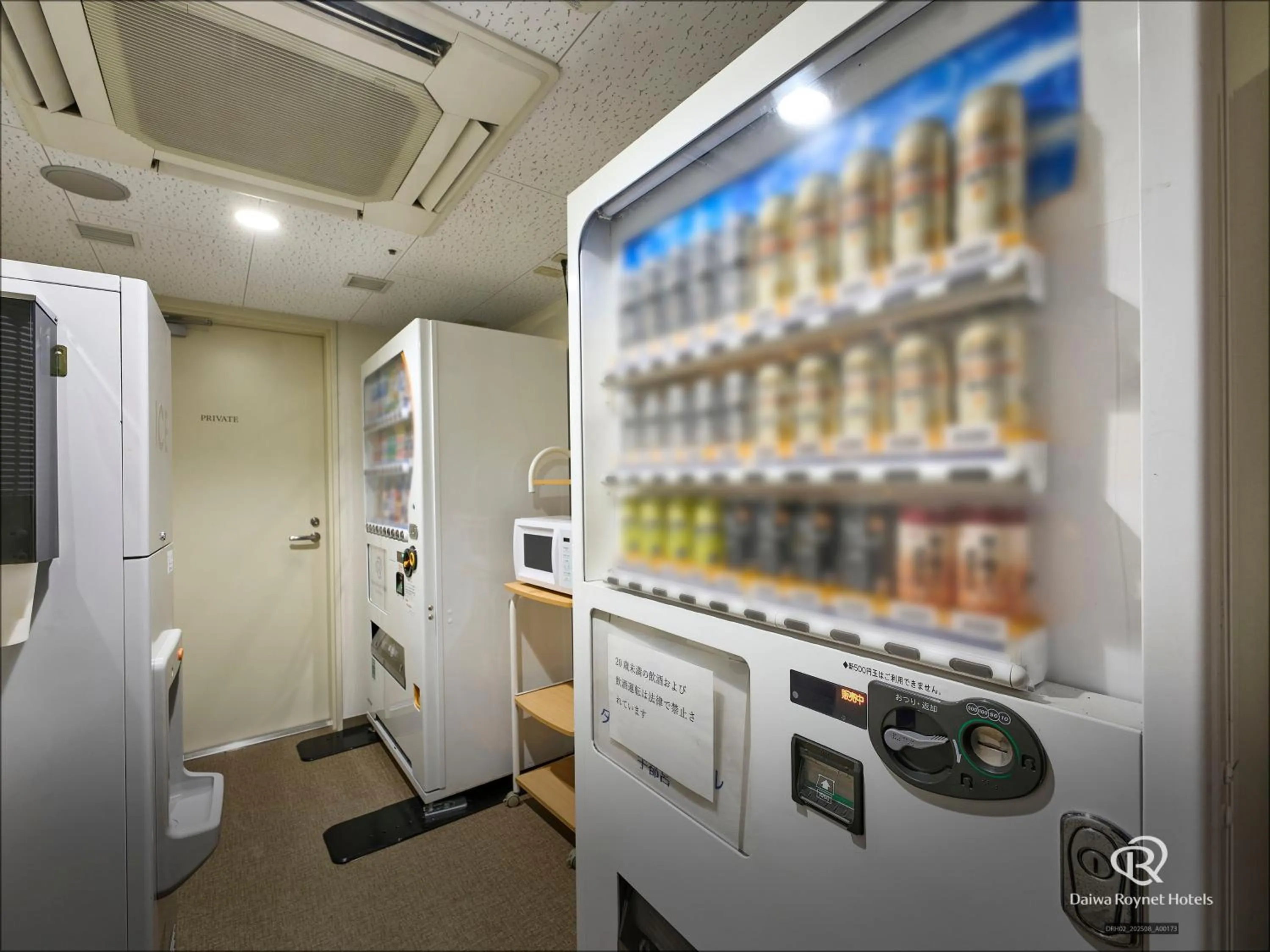 vending machine in Daiwa Roynet Utsunomiya