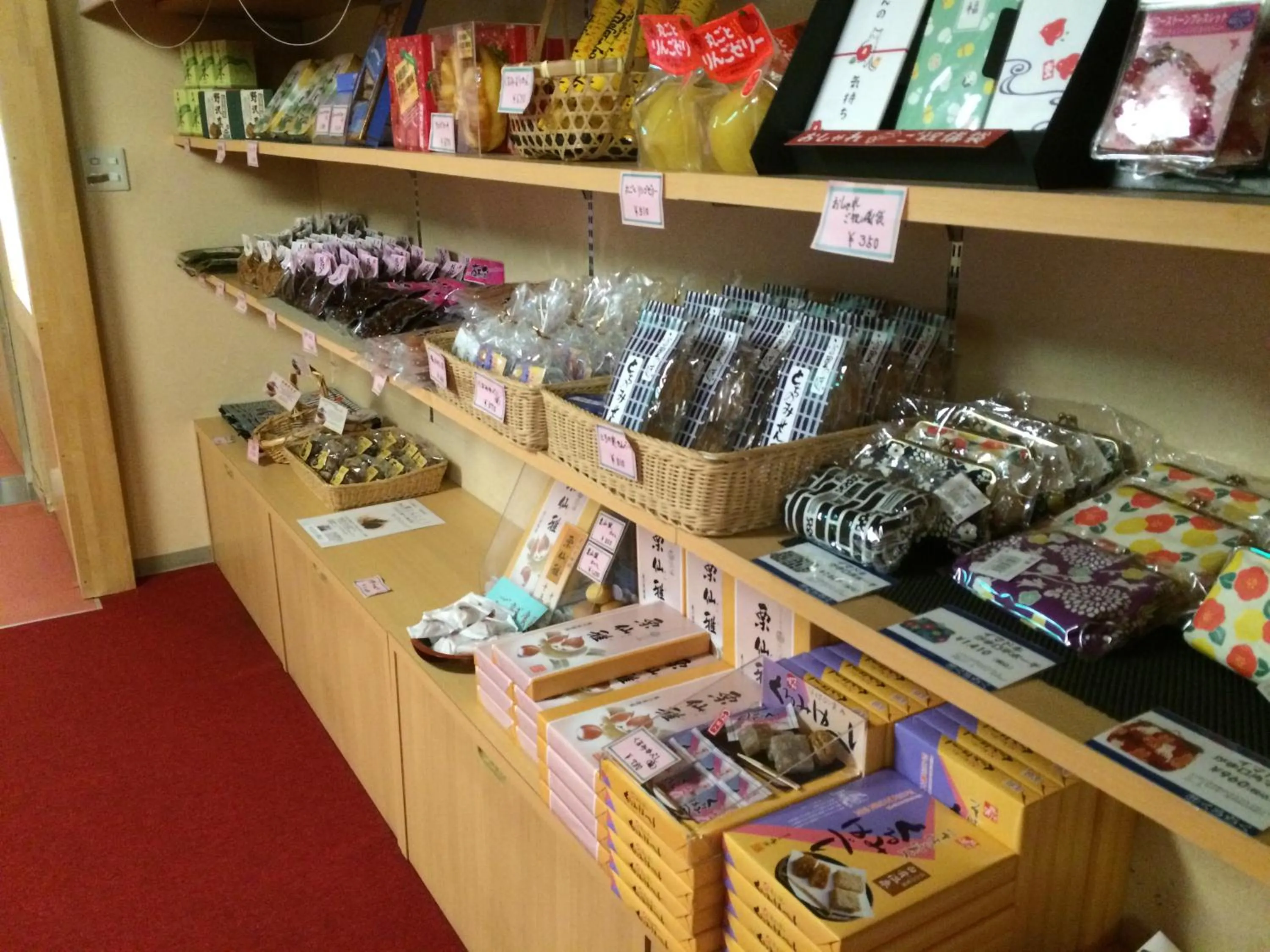 On-site shops in Awanoyu