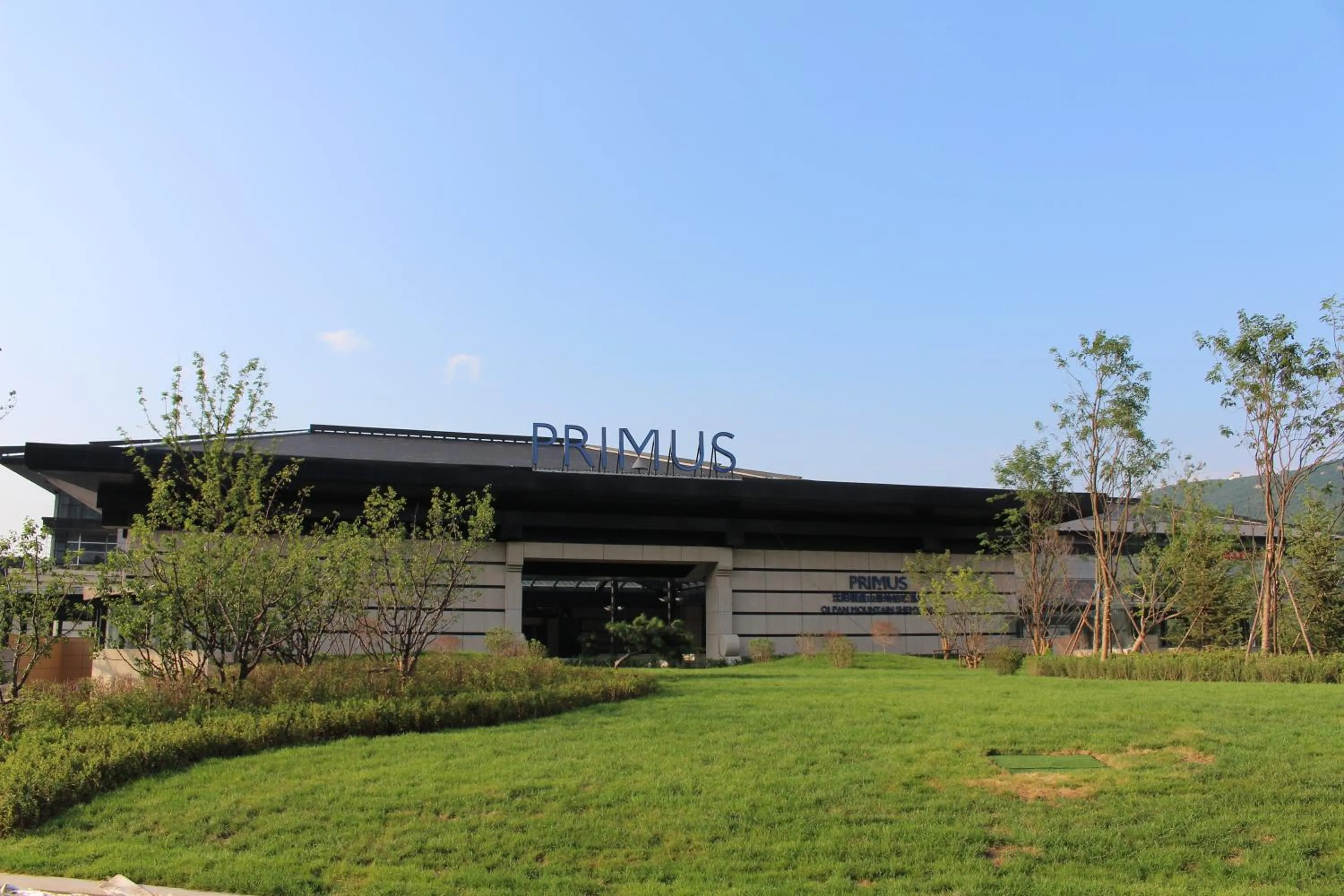 Facade/entrance in Primus Hotel Qipan Moutain Shenyang
