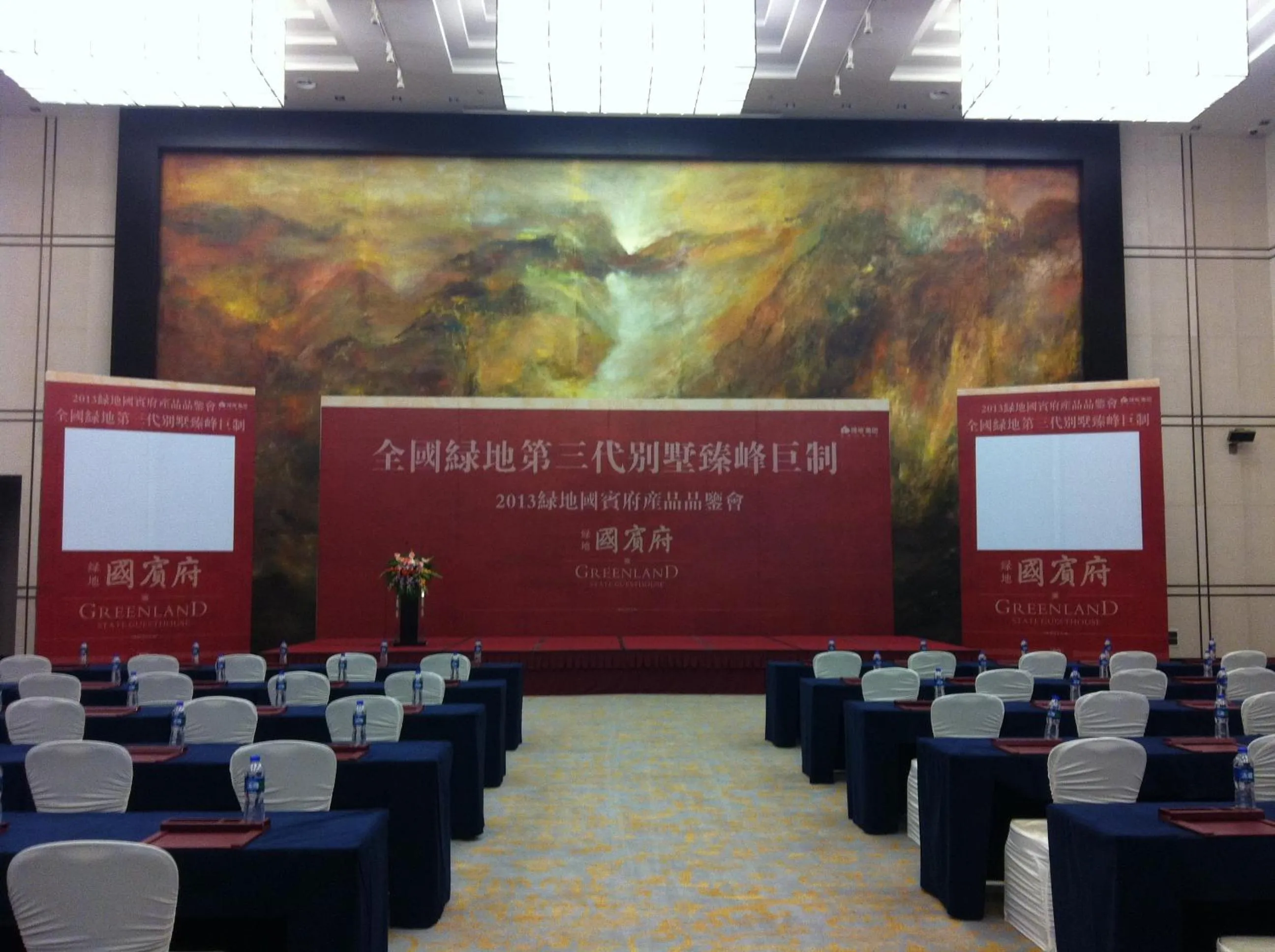 Business facilities in Primus Hotel Qipan Moutain Shenyang