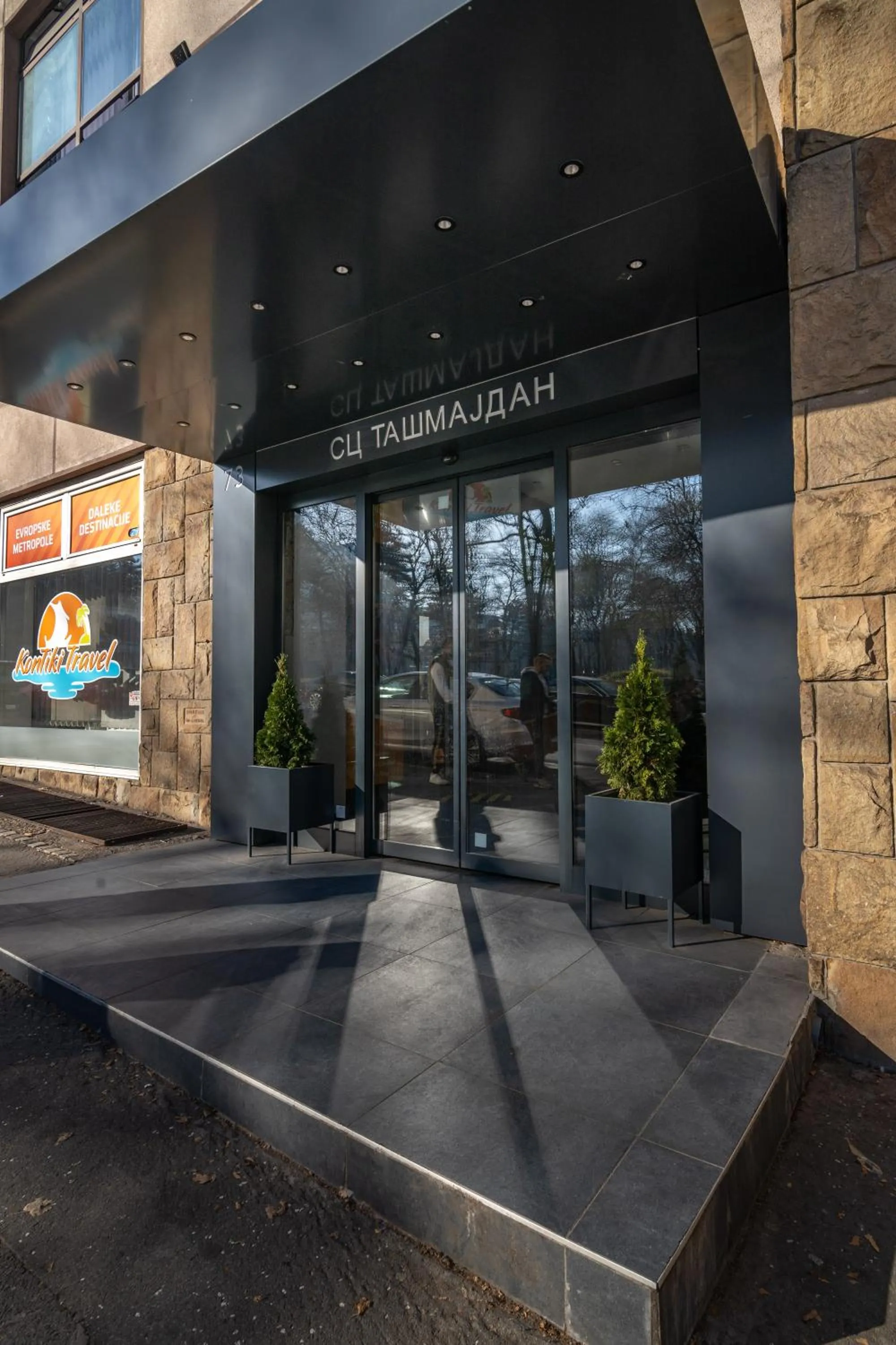 Facade/entrance in City Joy - sports Center Tasmajdan