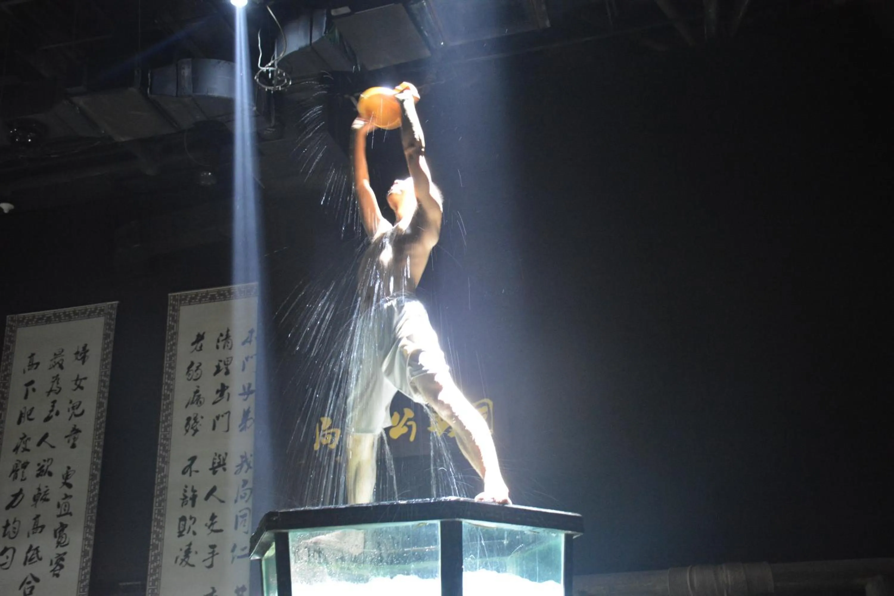 Off site in Pingyao Harmony Hotel