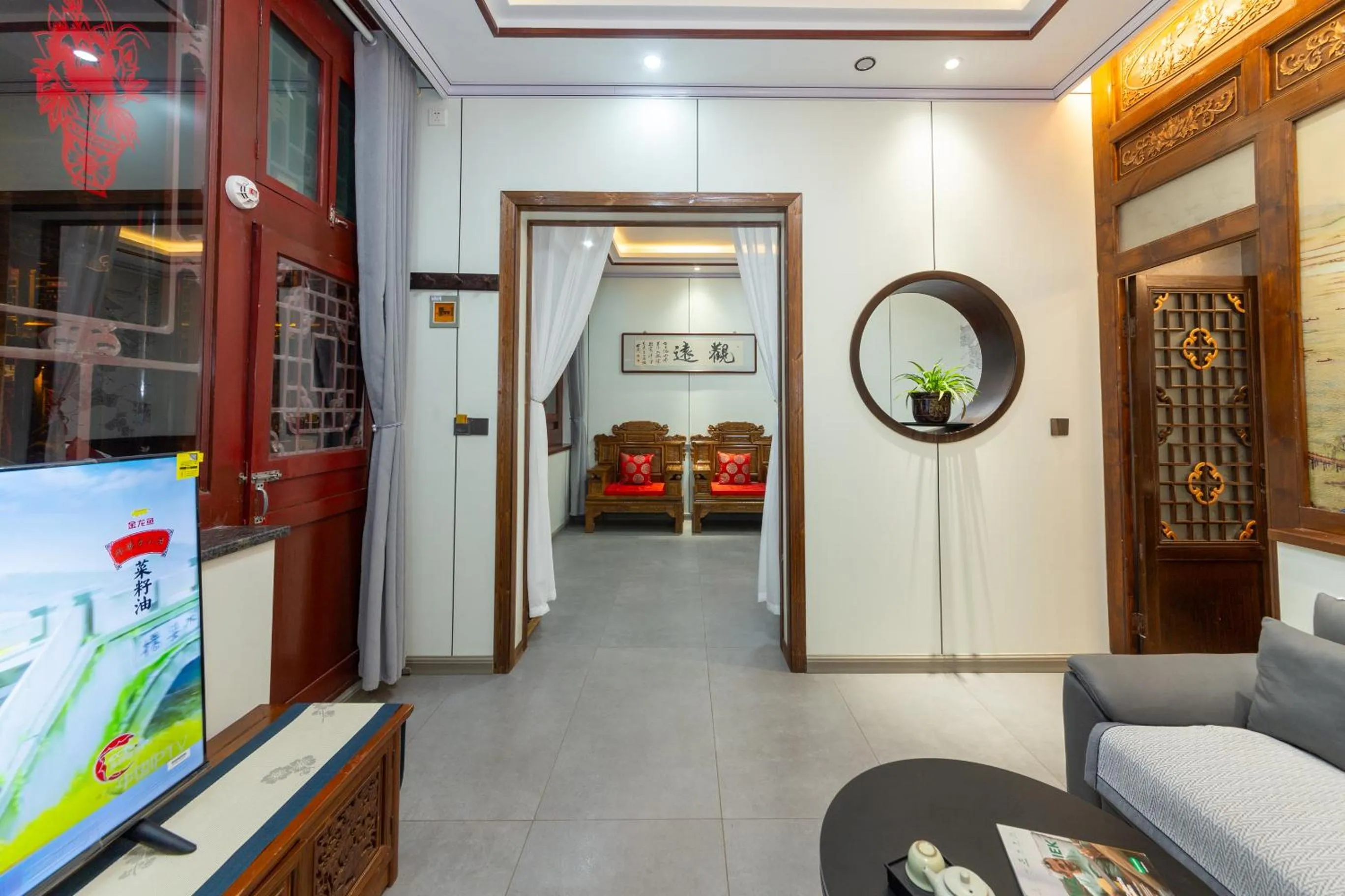 Communal lounge/ TV room in Pingyao Harmony Hotel