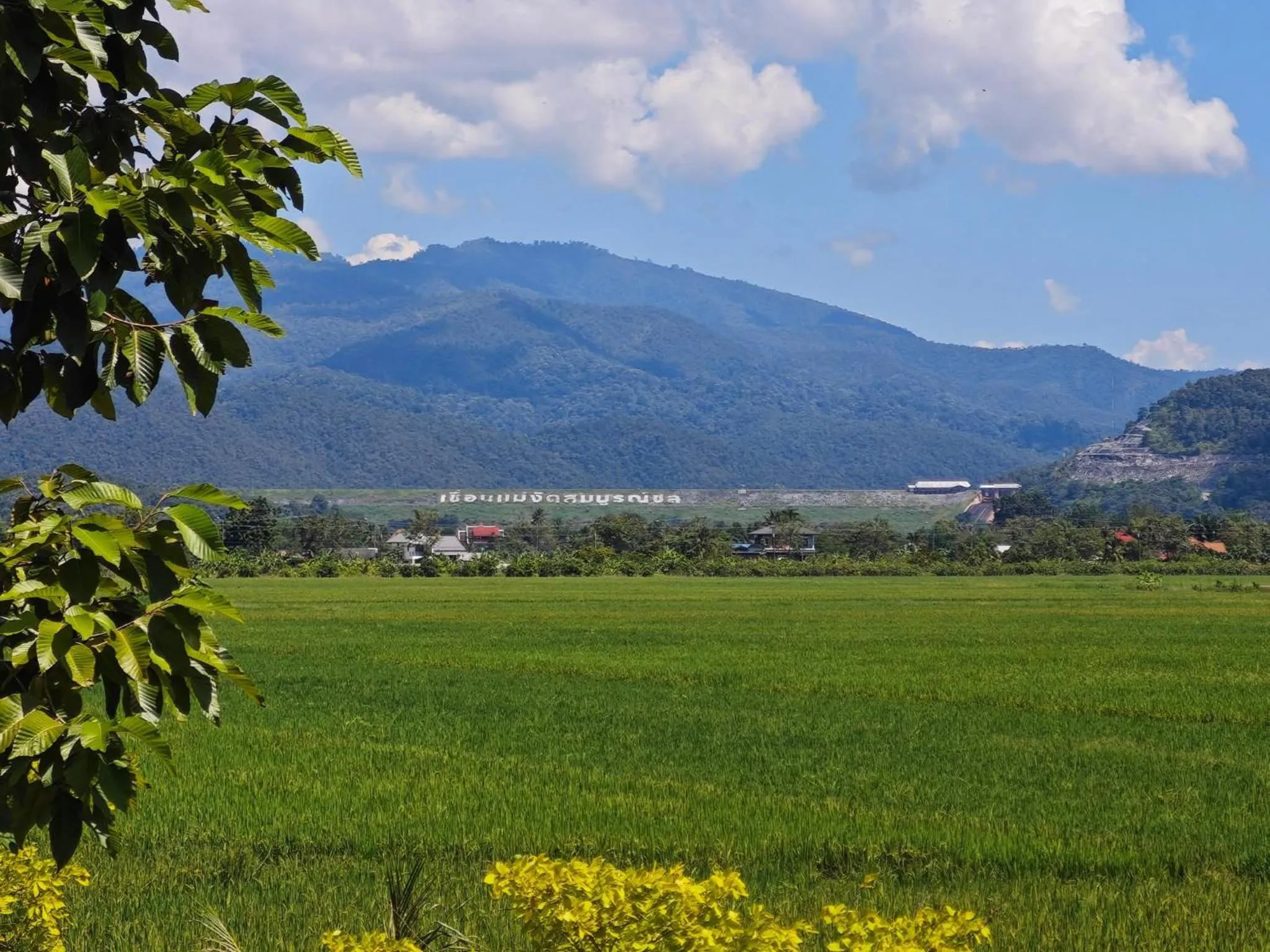 Nearby landmark in DooNa Resort แลภูดูนา