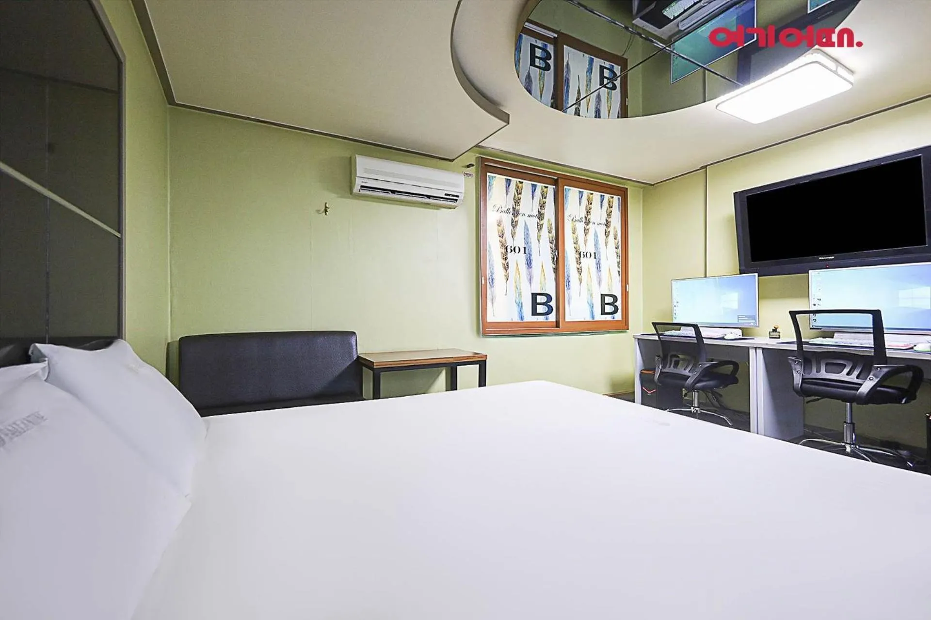 Masan Valentine Hotel