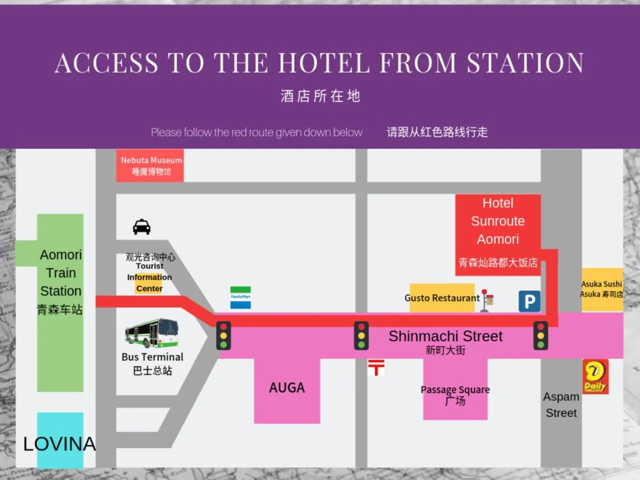 Off site in Hotel Sunroute Aomori