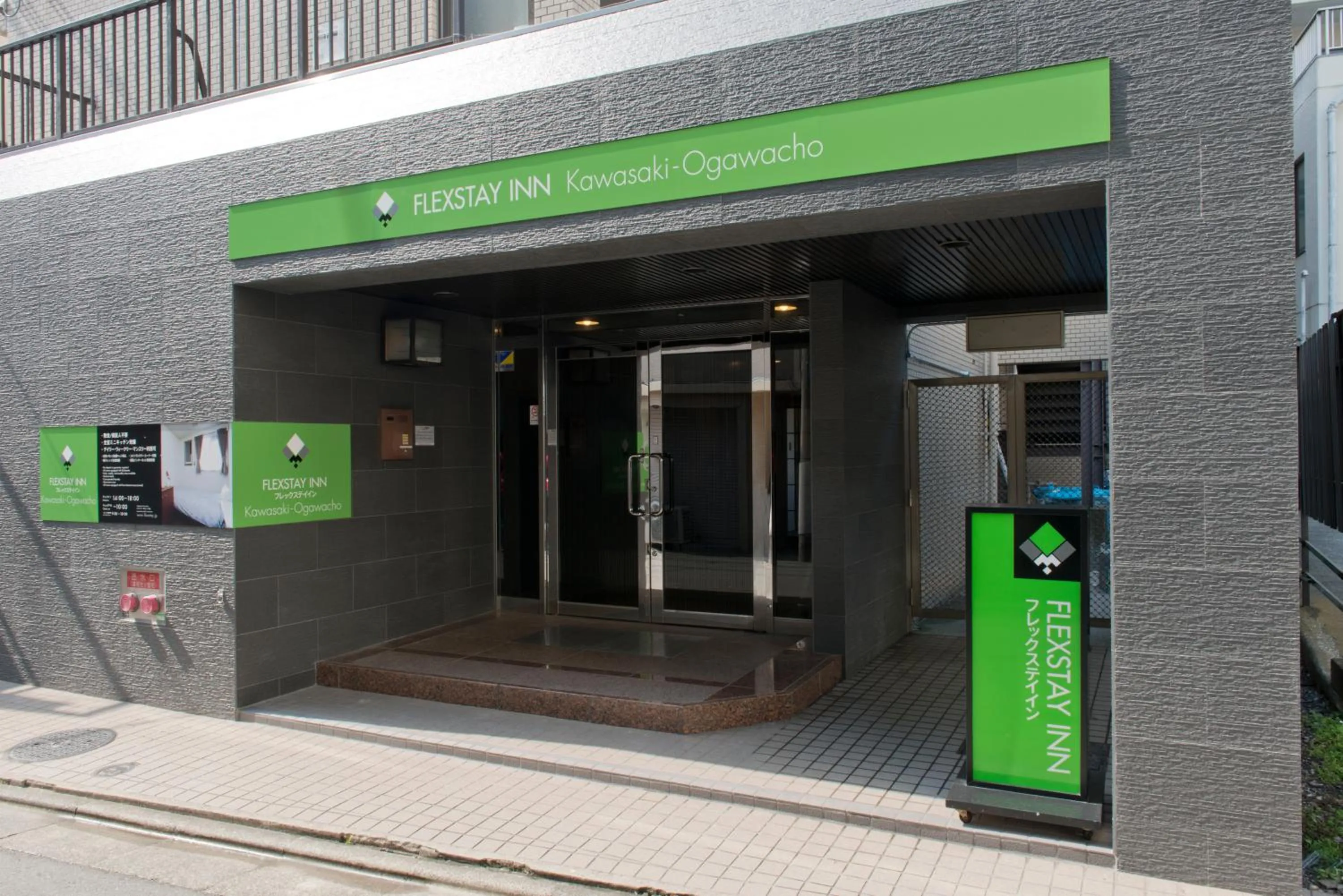 Facade/entrance in FLEXSTAY INN Kawasaki Ogawacho