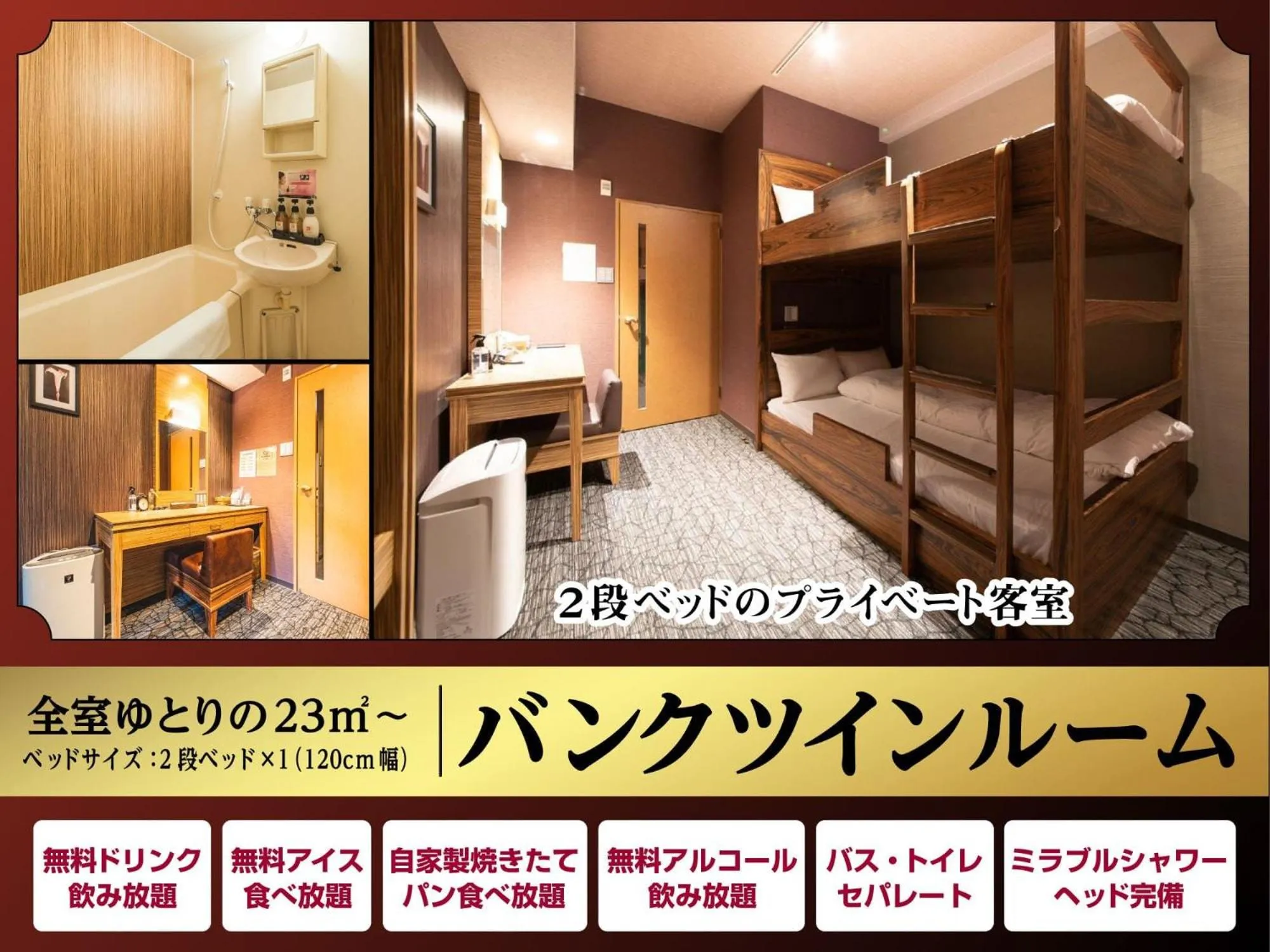 Photo of the whole room, Bed in HOTEL RELIEF Namba Daikokuchou