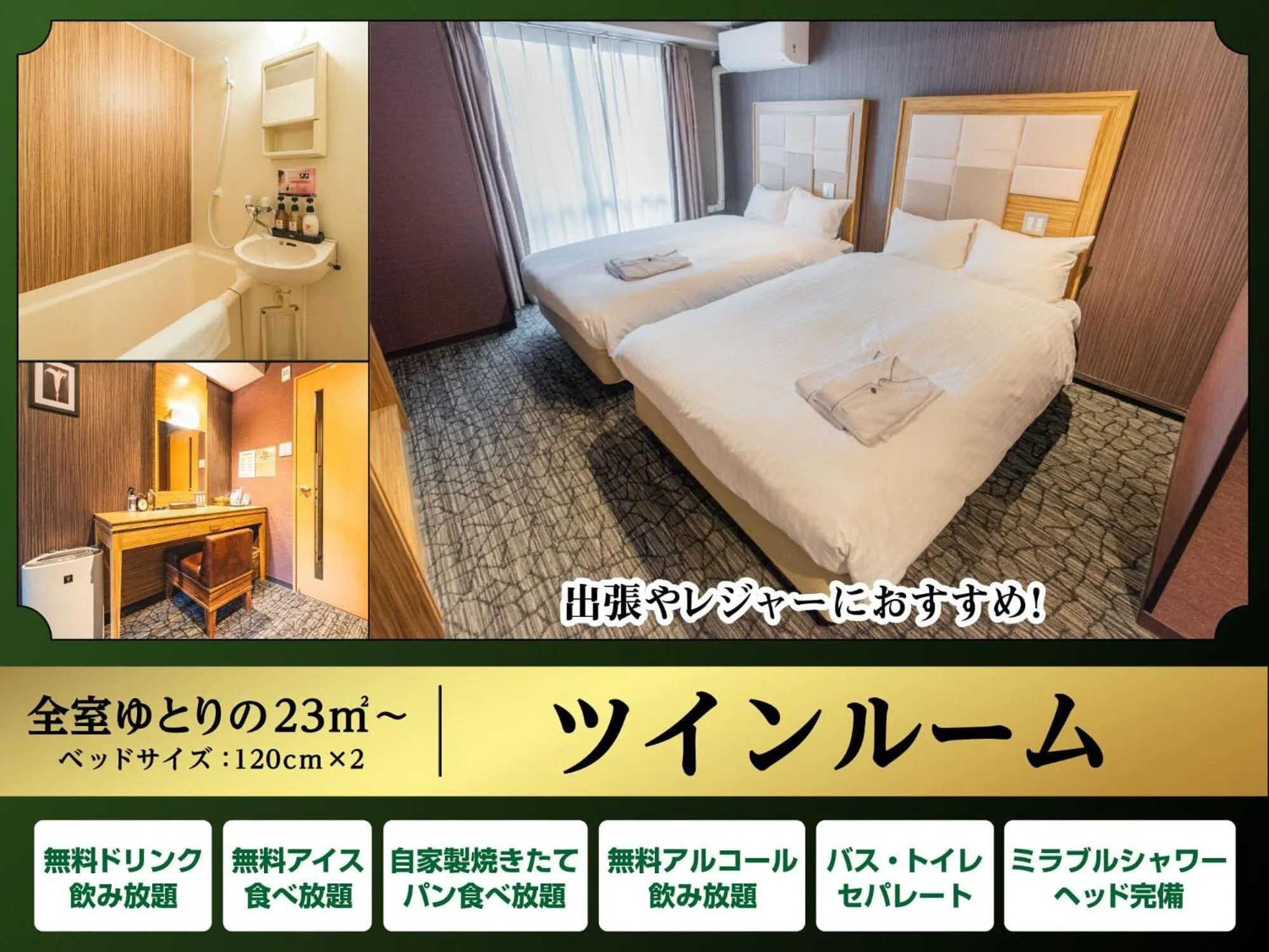 Photo of the whole room, Bed in HOTEL RELIEF Namba Daikokuchou