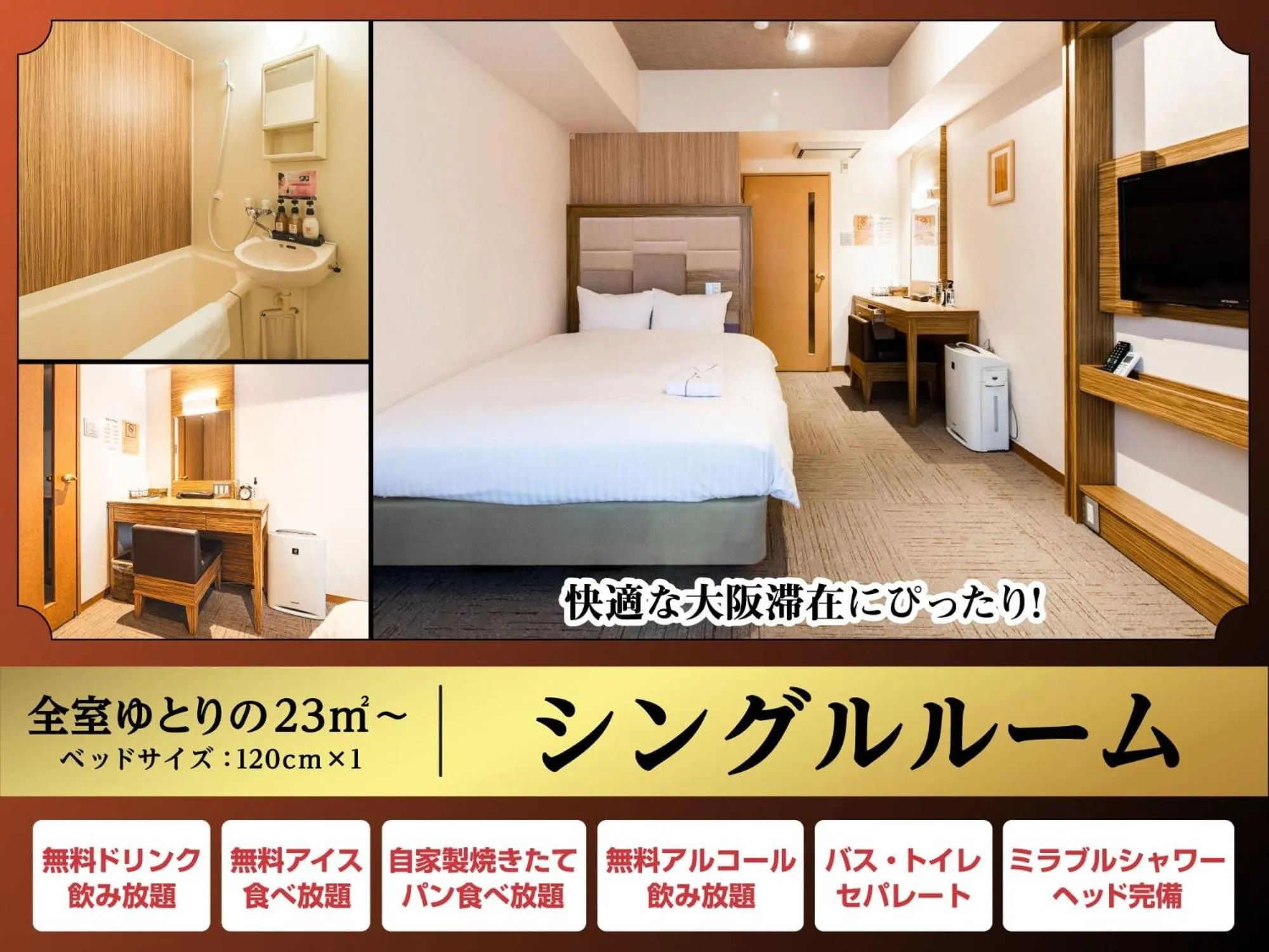 Photo of the whole room, Bed in HOTEL RELIEF Namba Daikokuchou