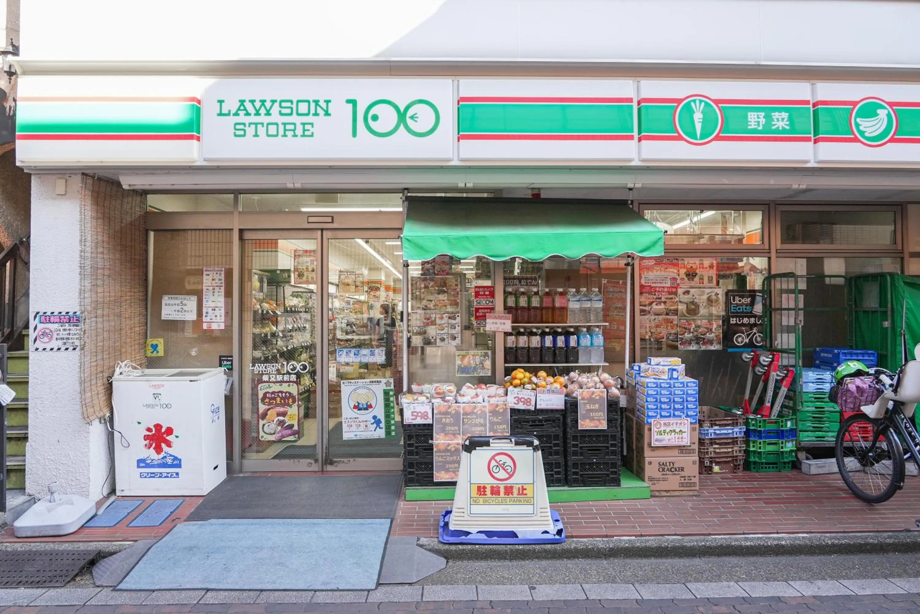 Neighbourhood in Lodging Tokyo Shibamata