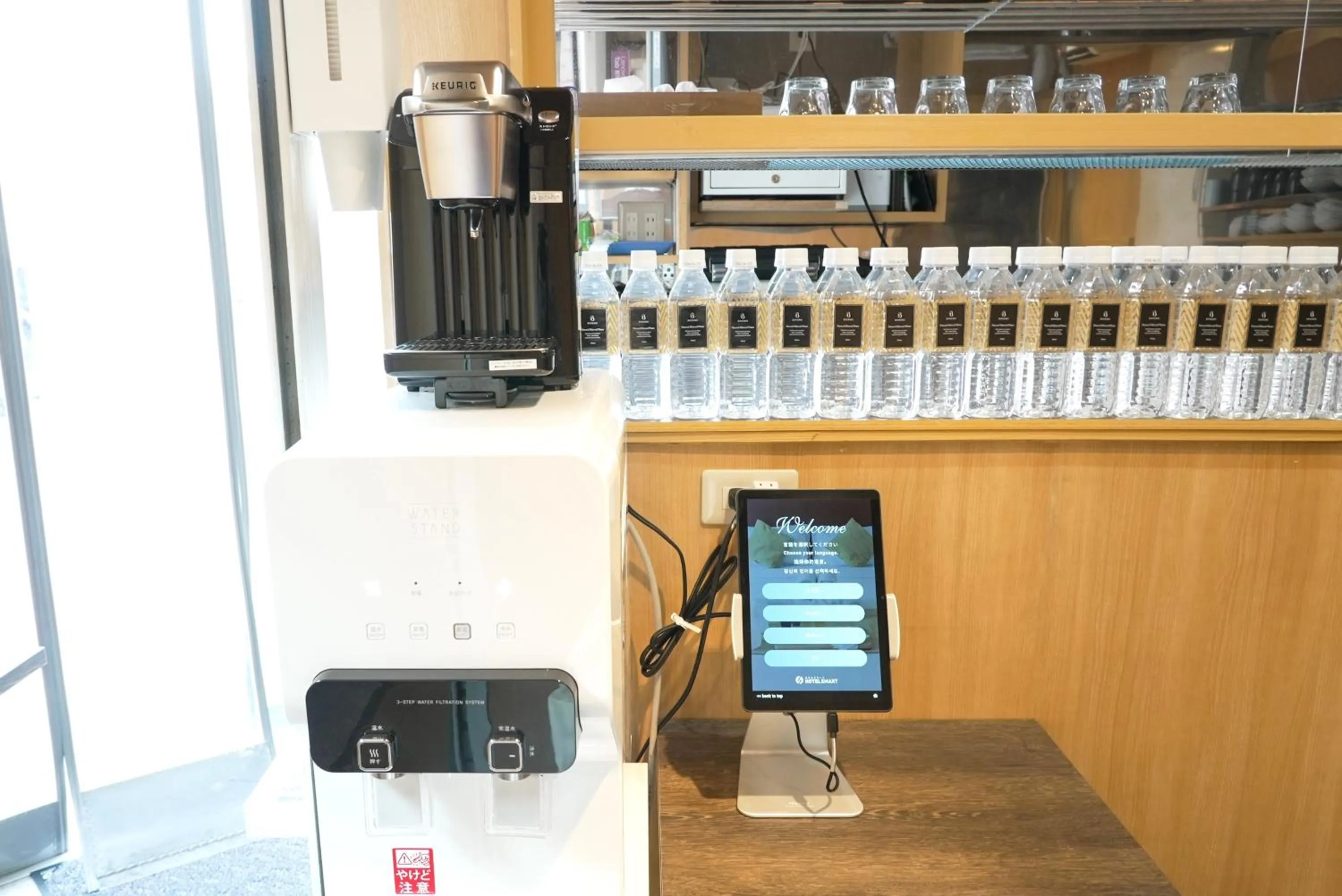 Lodging Tokyo Shibamata