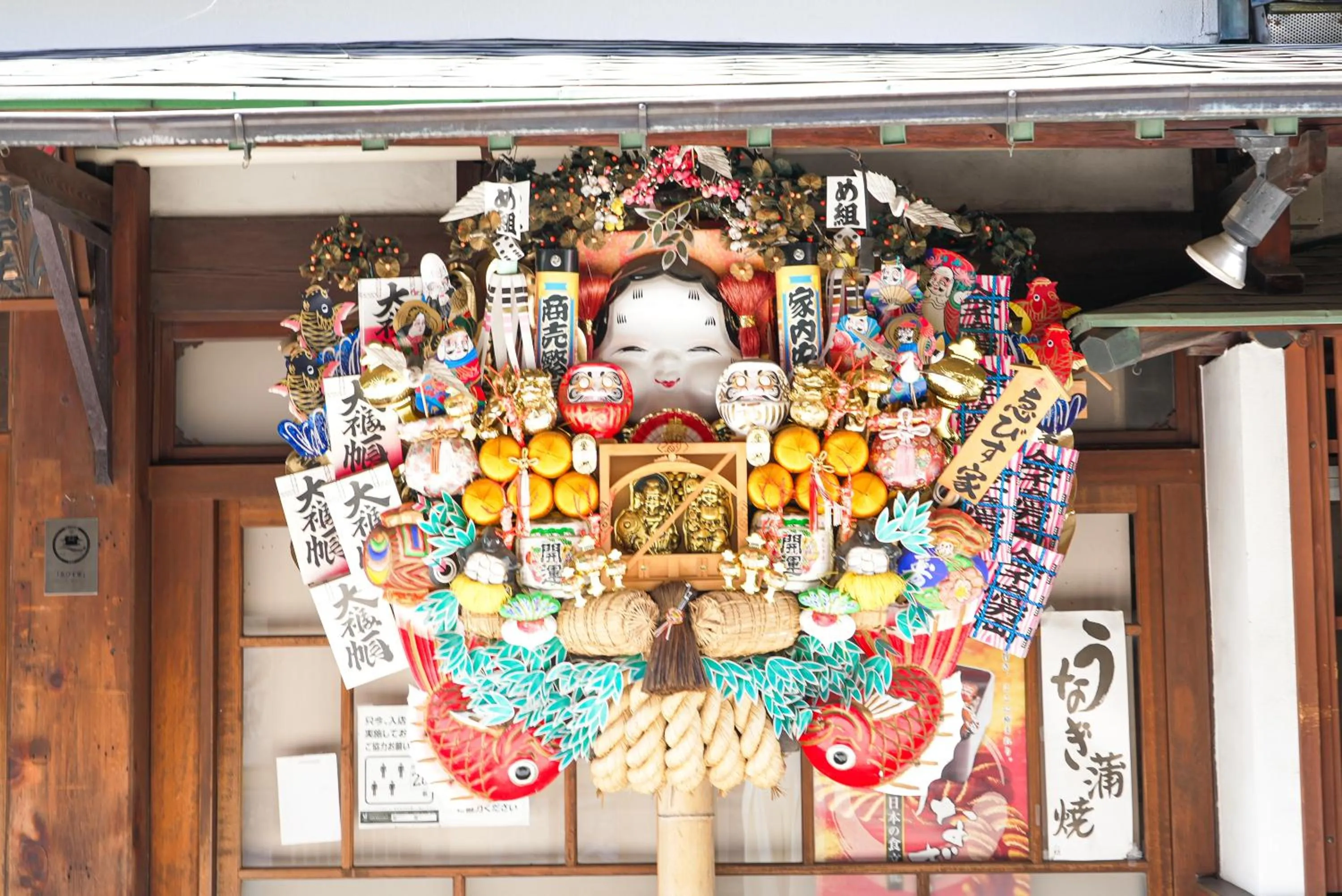 Neighbourhood in Lodging Tokyo Shibamata