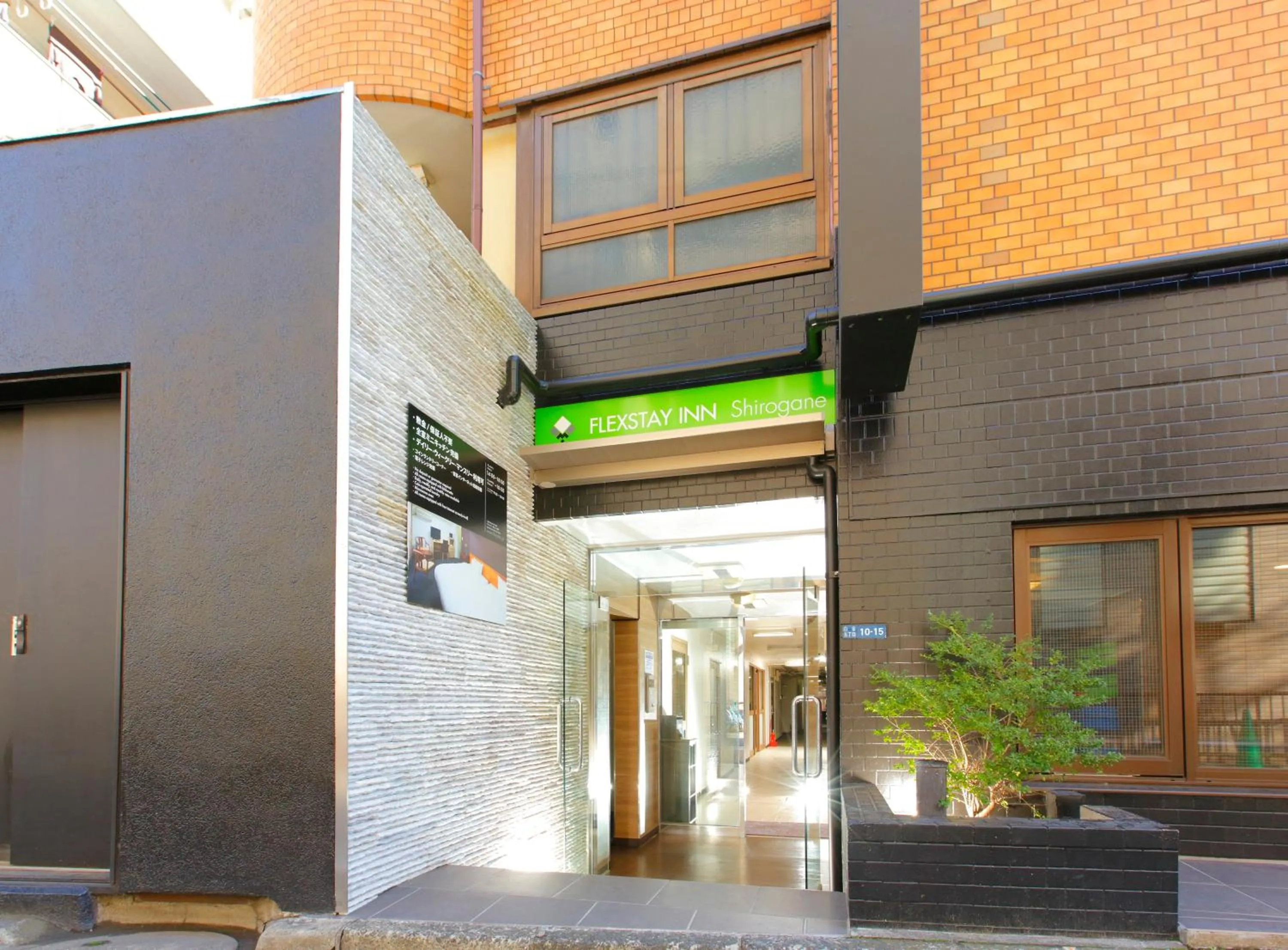 Property building in FLEXSTAY INN Shirogane