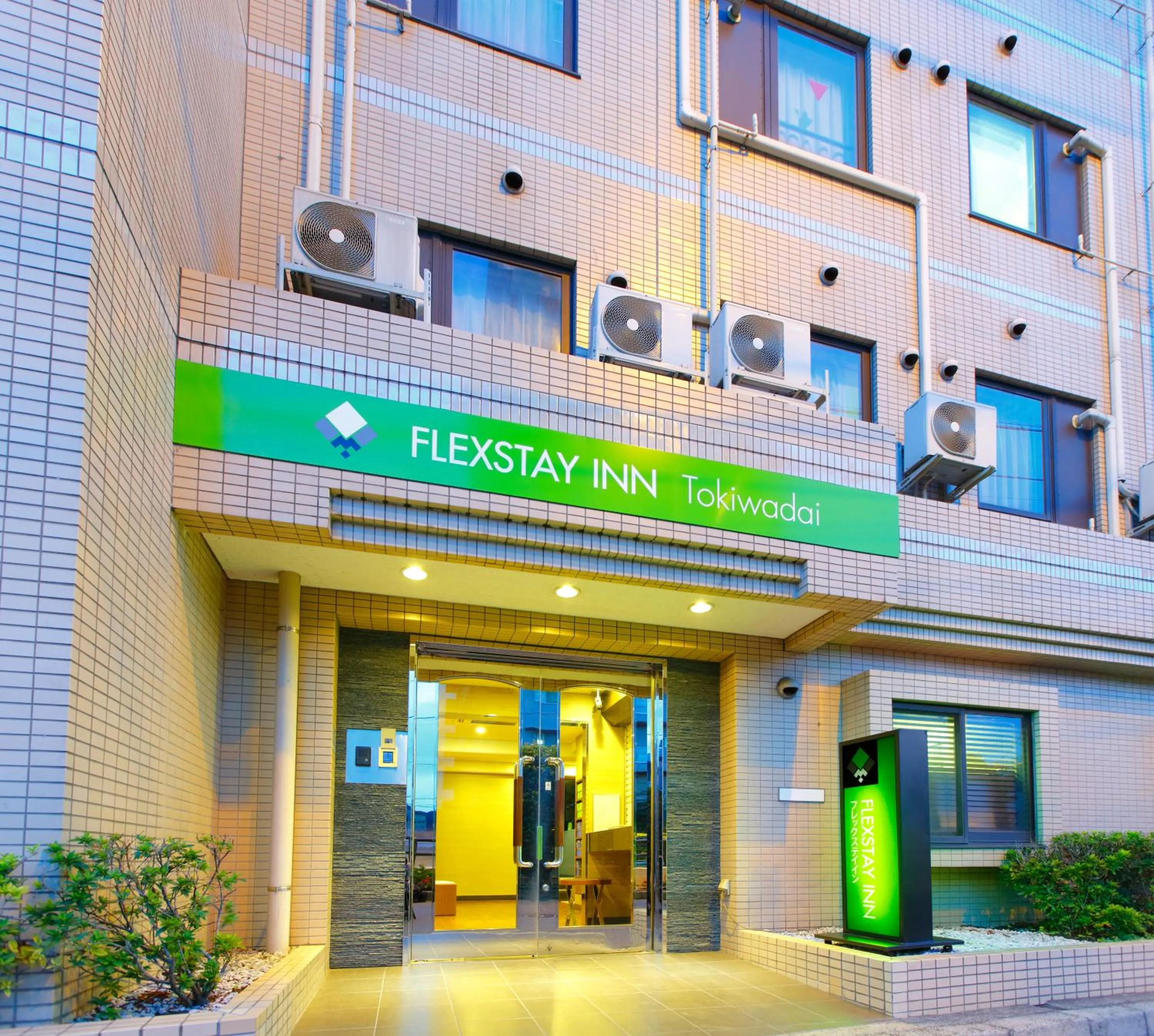 Facade/entrance in FLEXSTAY INN Tokiwadai