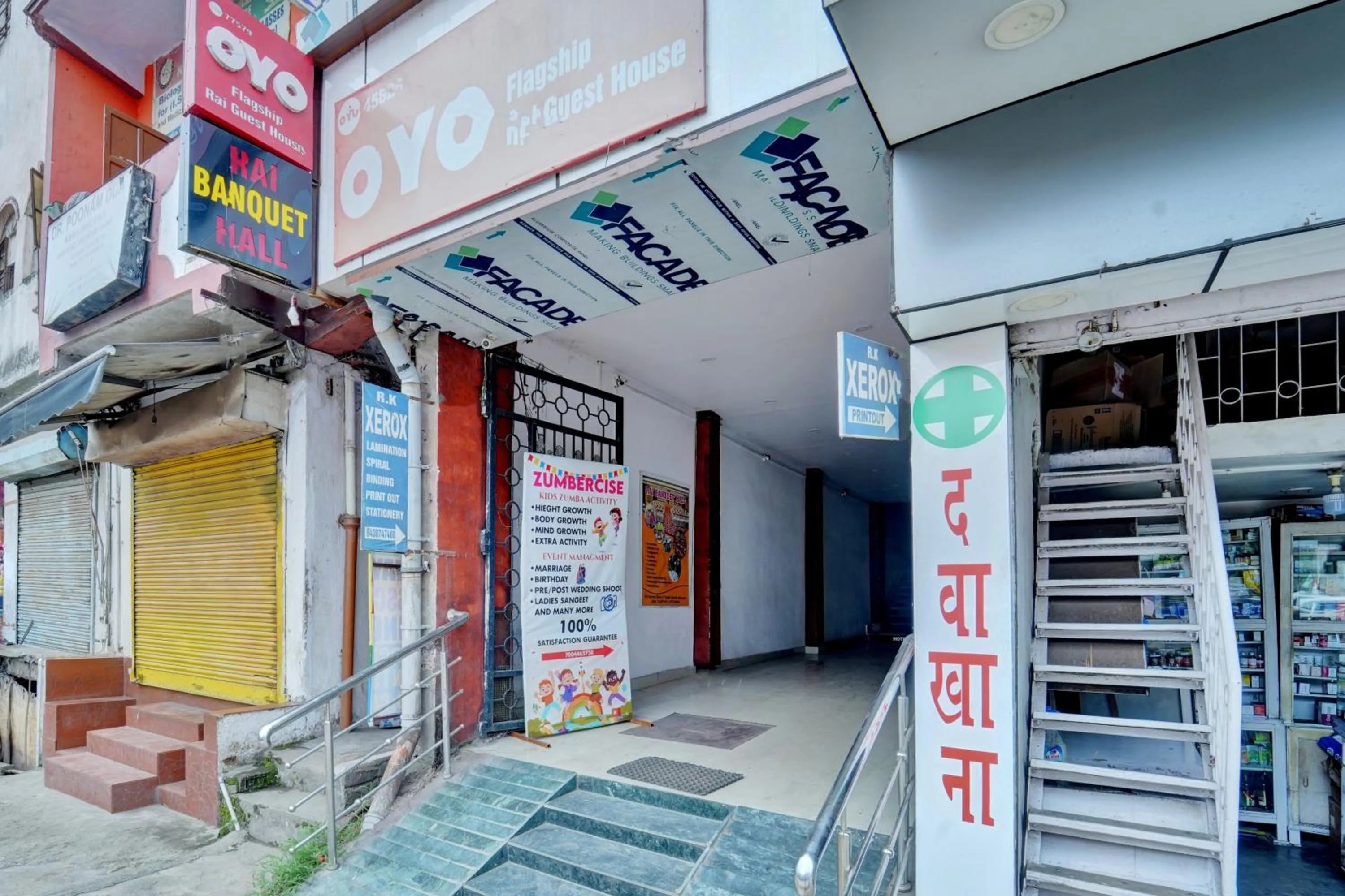 Facade/entrance in Hotel O Rai Guest House