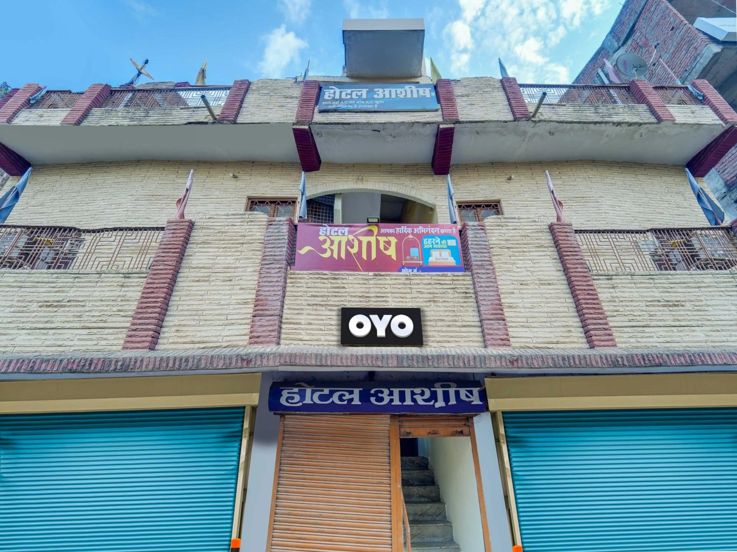 Facade/entrance, Property Building in OYO Flagship Hotel Ashish Inn