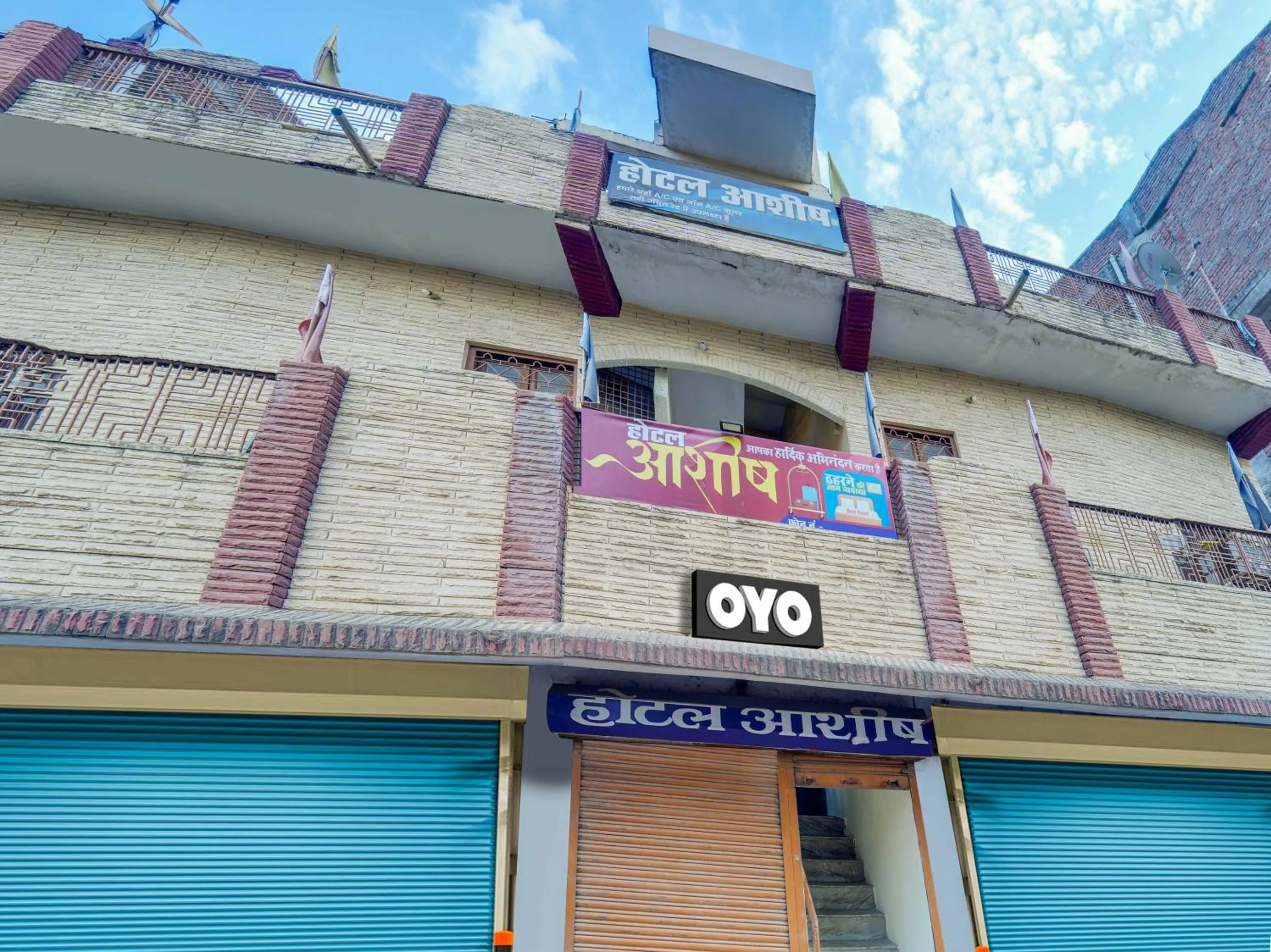 Facade/entrance, Property Building in OYO Flagship Hotel Ashish Inn