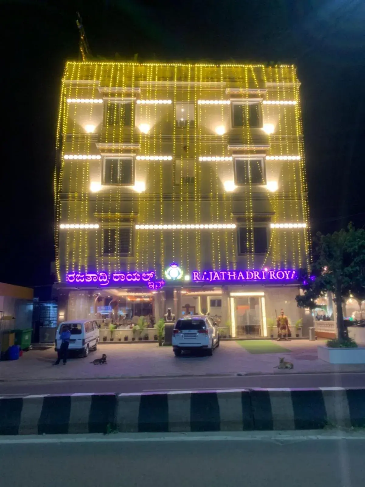 Rajathadri Royal Inn Rajathadri Royal Inn