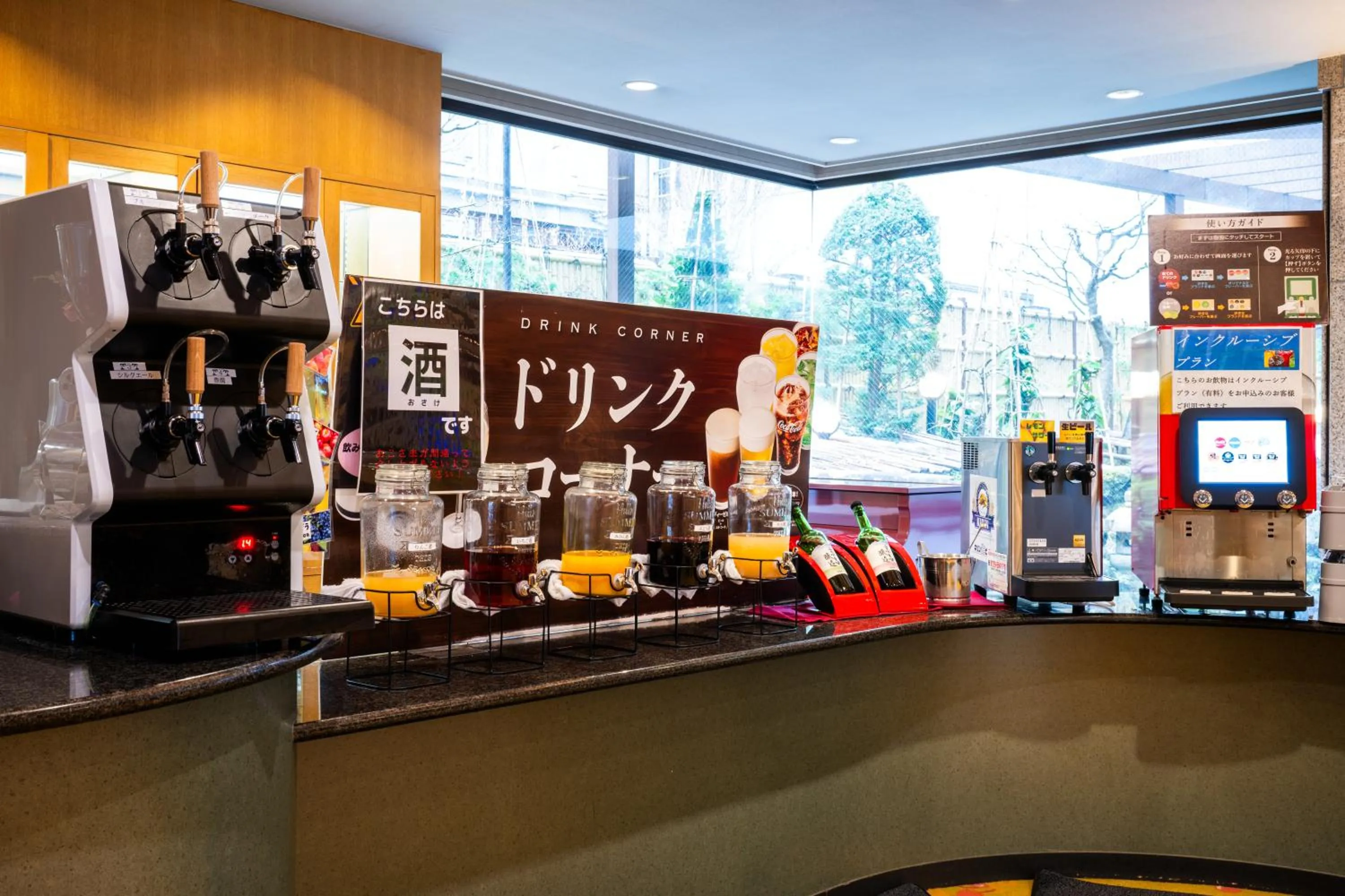 Drinks in Kami no yama Azumaya