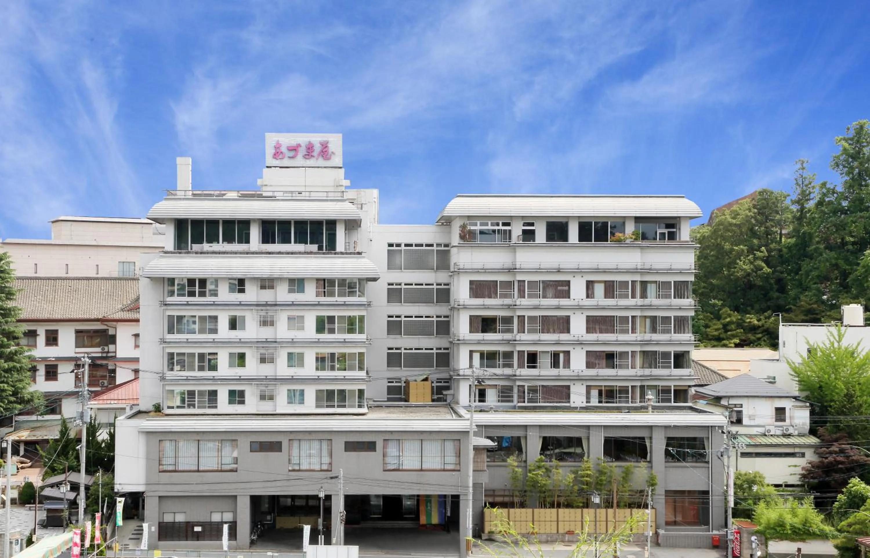 Facade/entrance in Kami no yama Azumaya