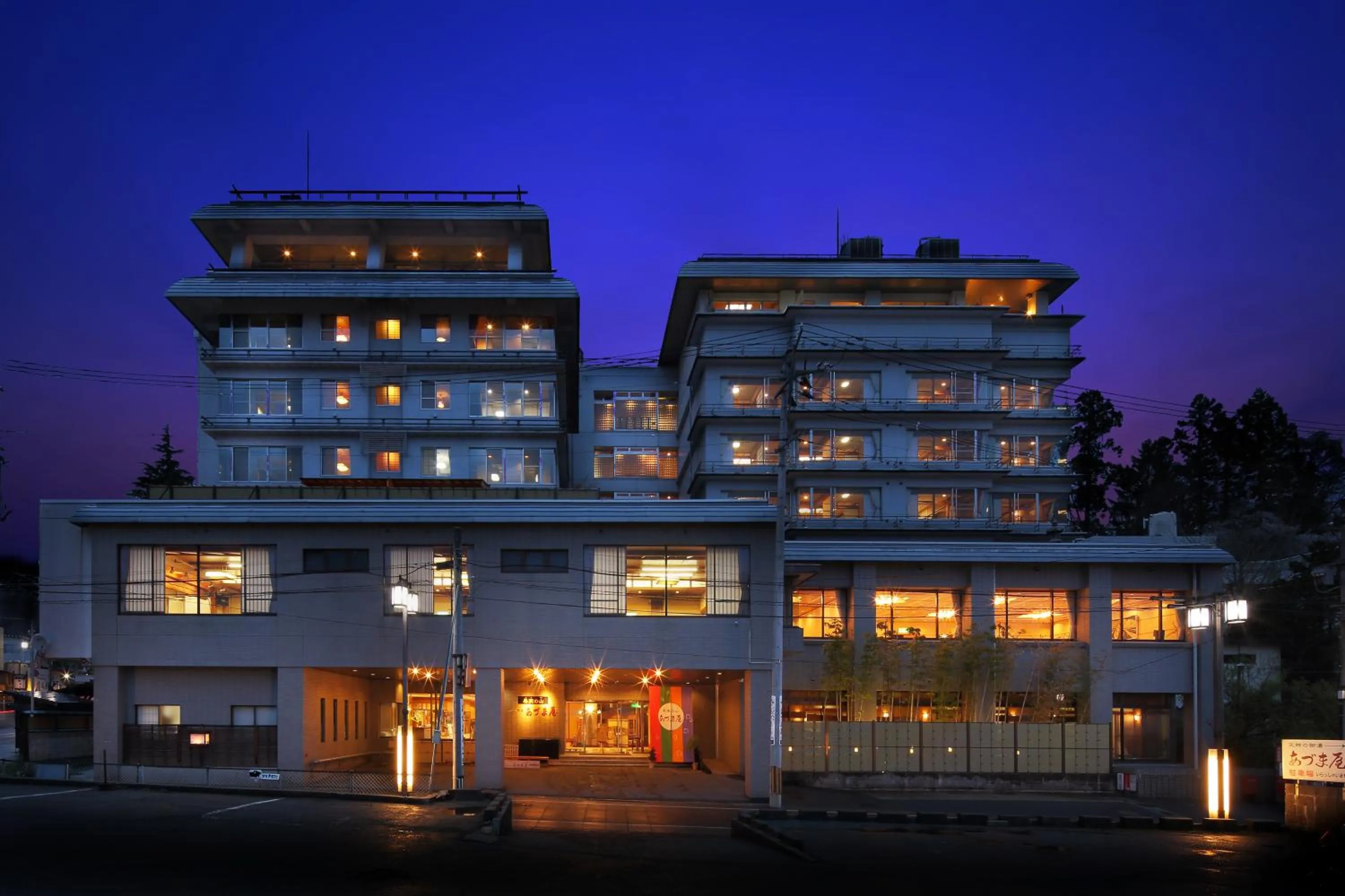 Facade/entrance in Kami no yama Azumaya