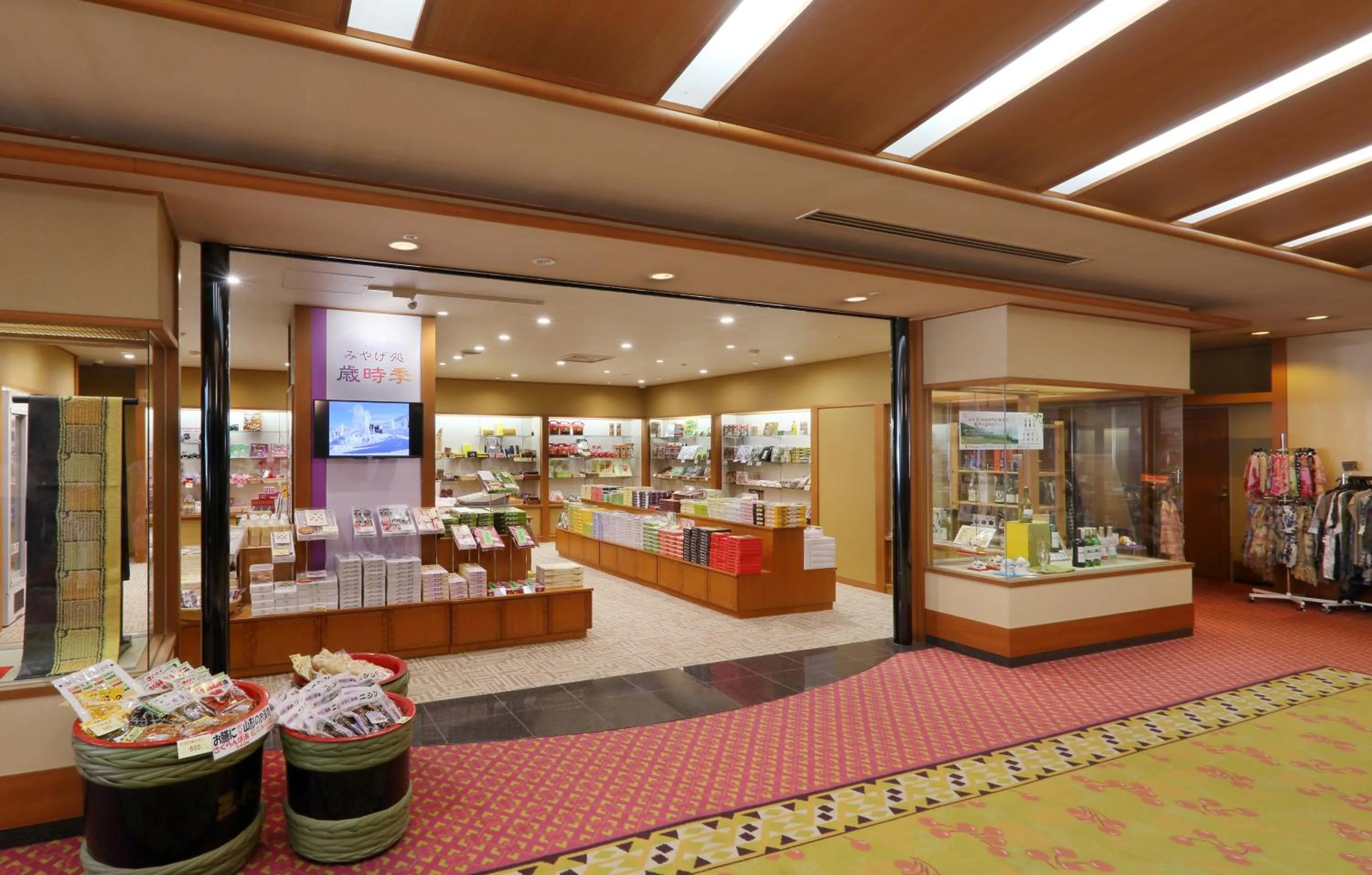 On-site shops in Kami no yama Azumaya