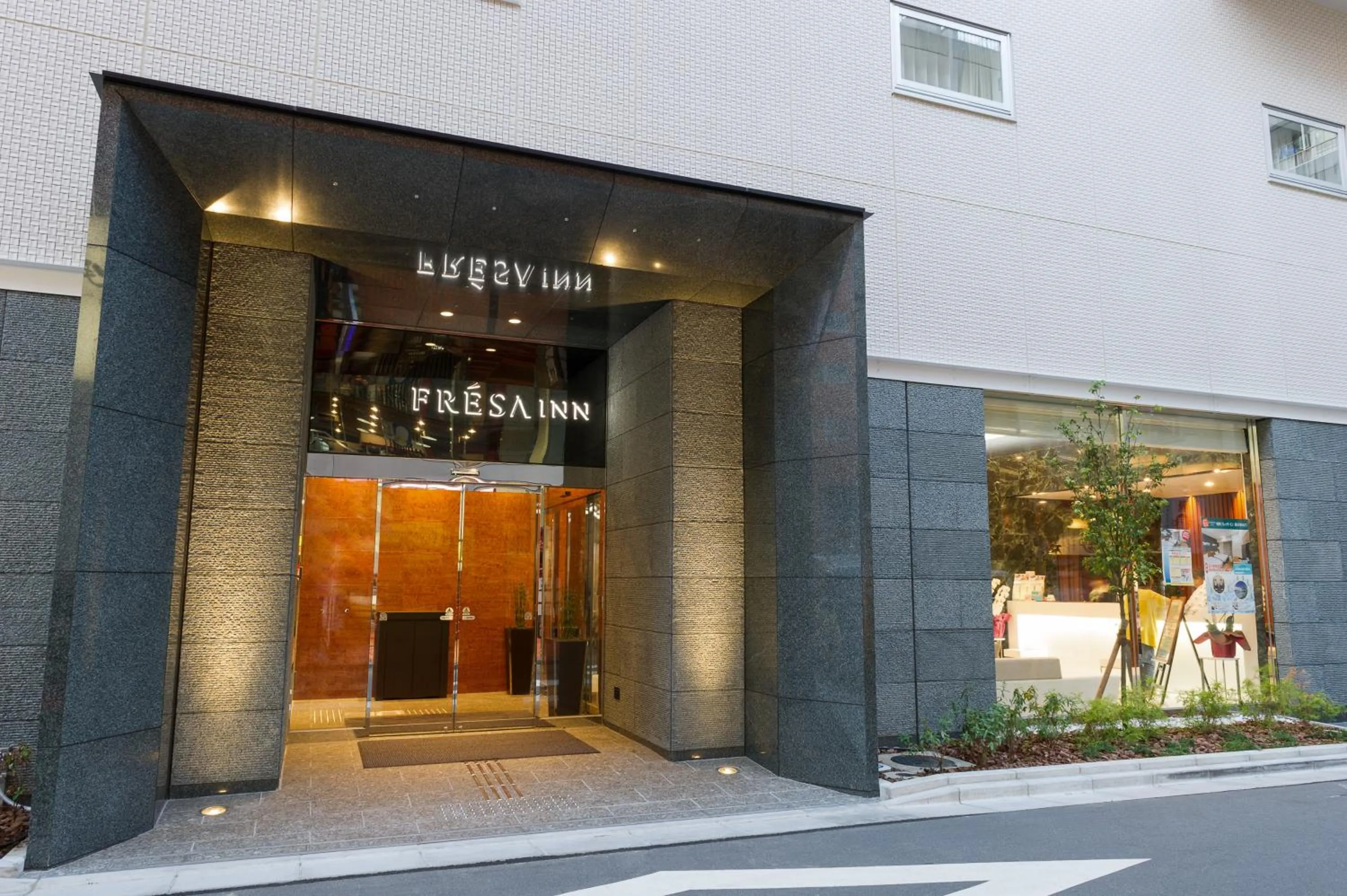 Facade/entrance in Sotetsu Fresa Inn Fujisawa-Minamiguchi