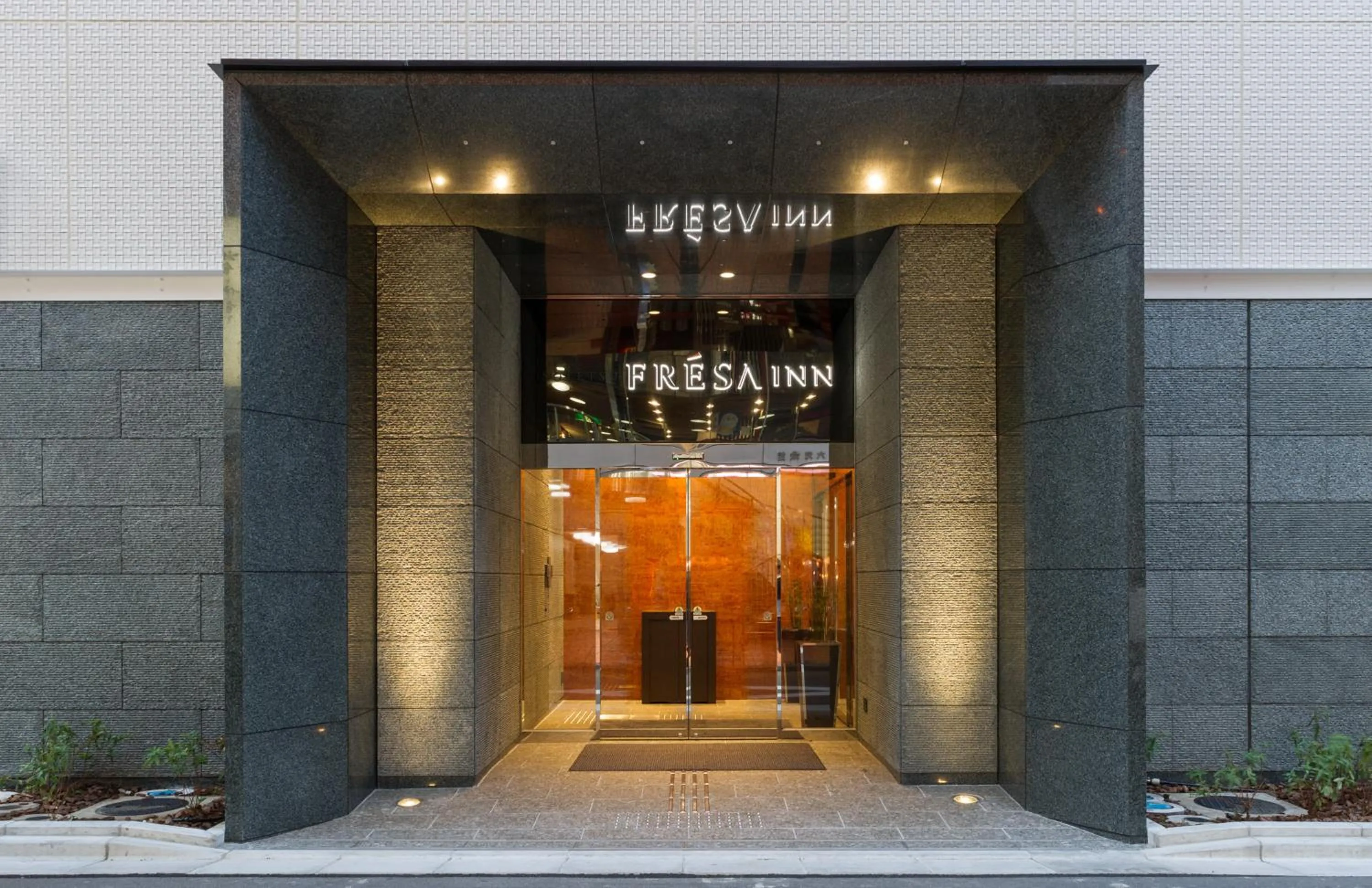 Facade/entrance in Sotetsu Fresa Inn Fujisawa-Minamiguchi