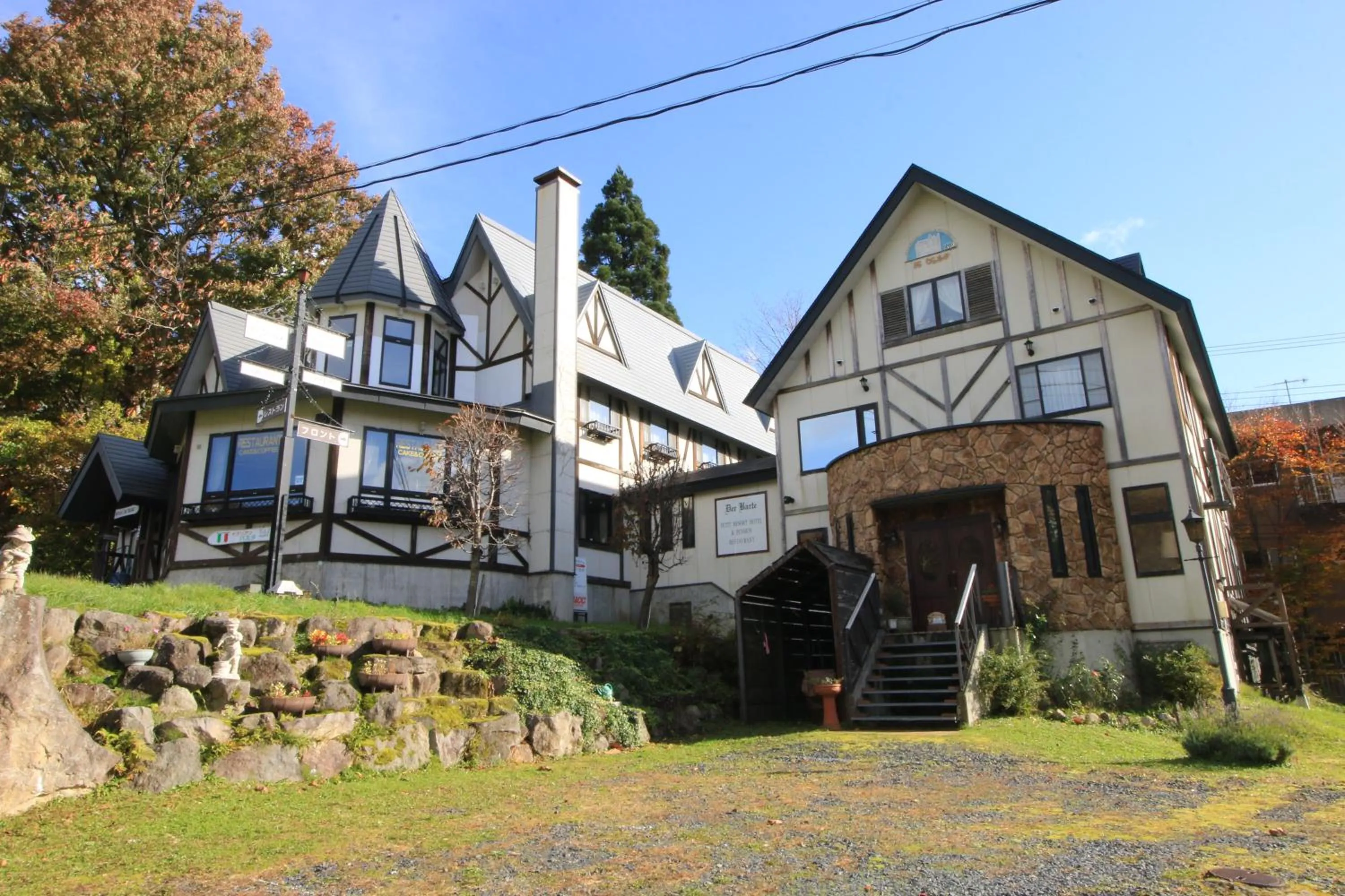 Property building in Petit Resort Hotel Der Barte