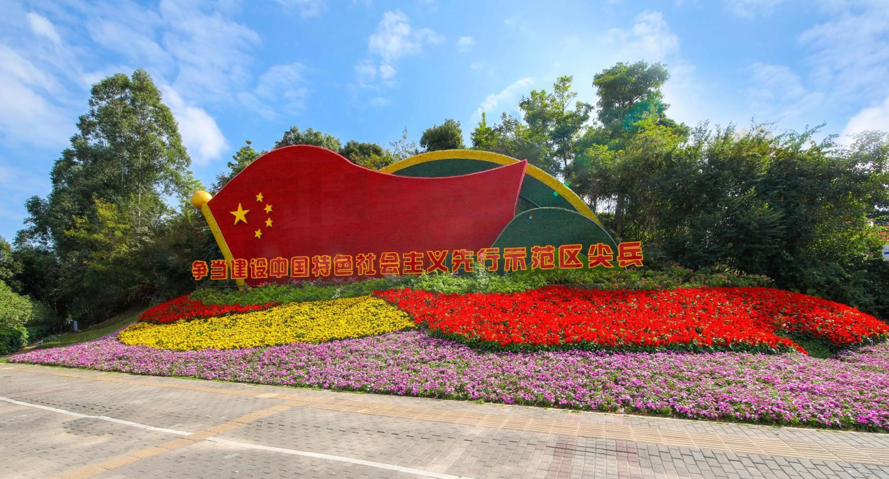Garden in Xinghe Times Apartment - Shenzhen North Railway Station