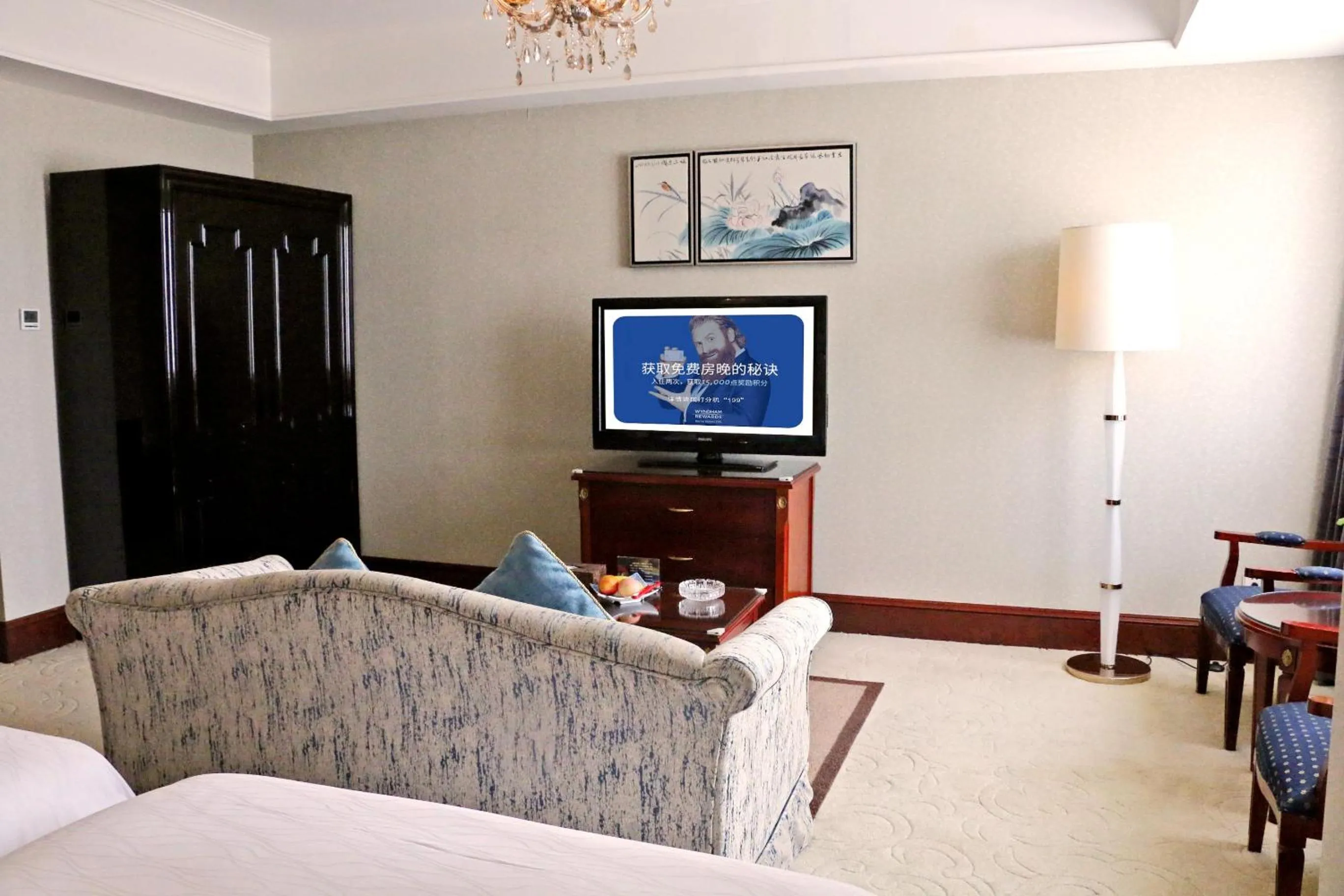 Bed in Ramada Plaza Tianlu Hotel