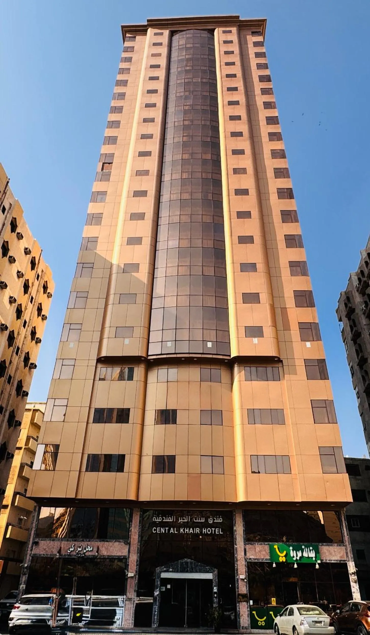 Cent Al Khair Hotel Makkah