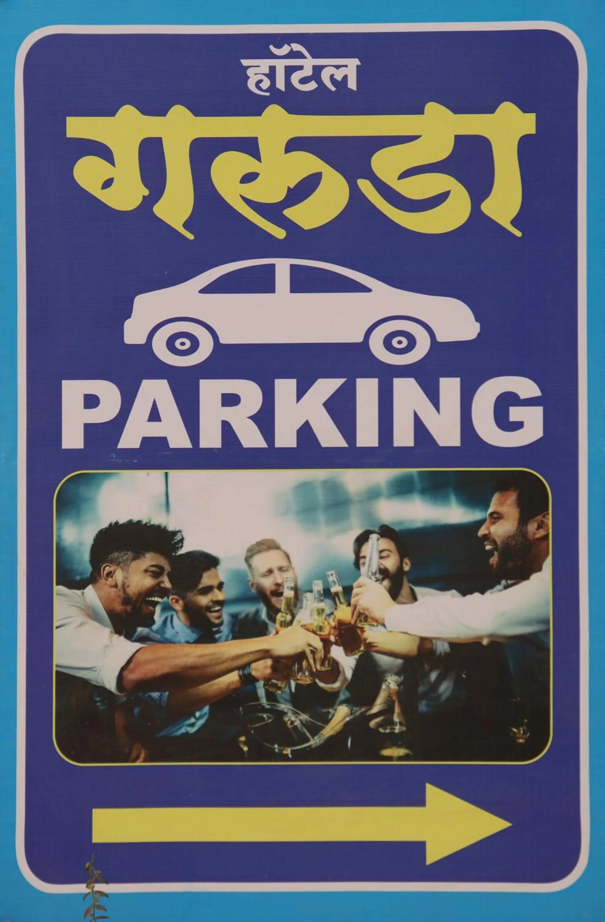 Parking in Hotel Garuda Executive Latur