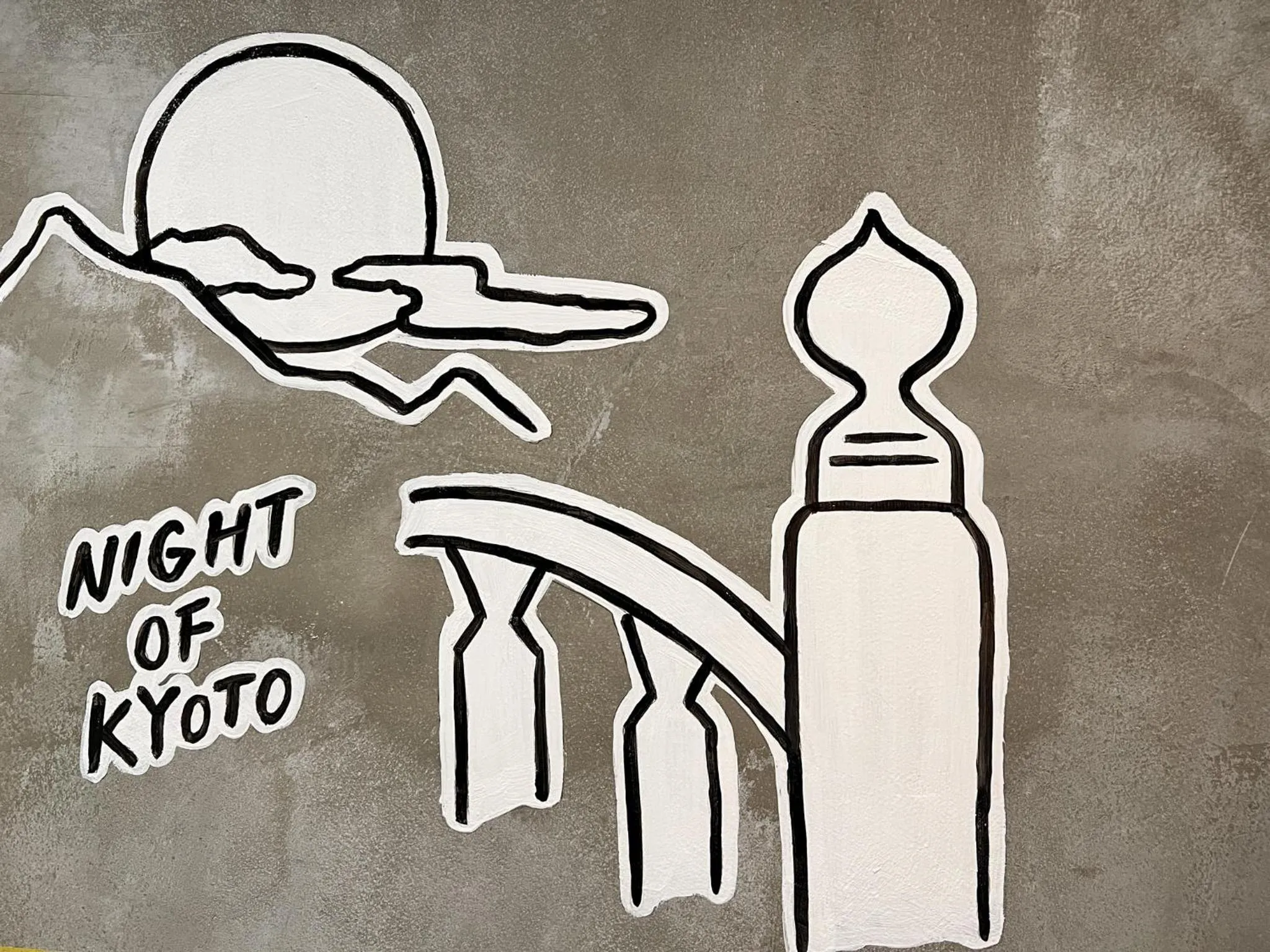 Text overlay in hotel Bell・Kyoto