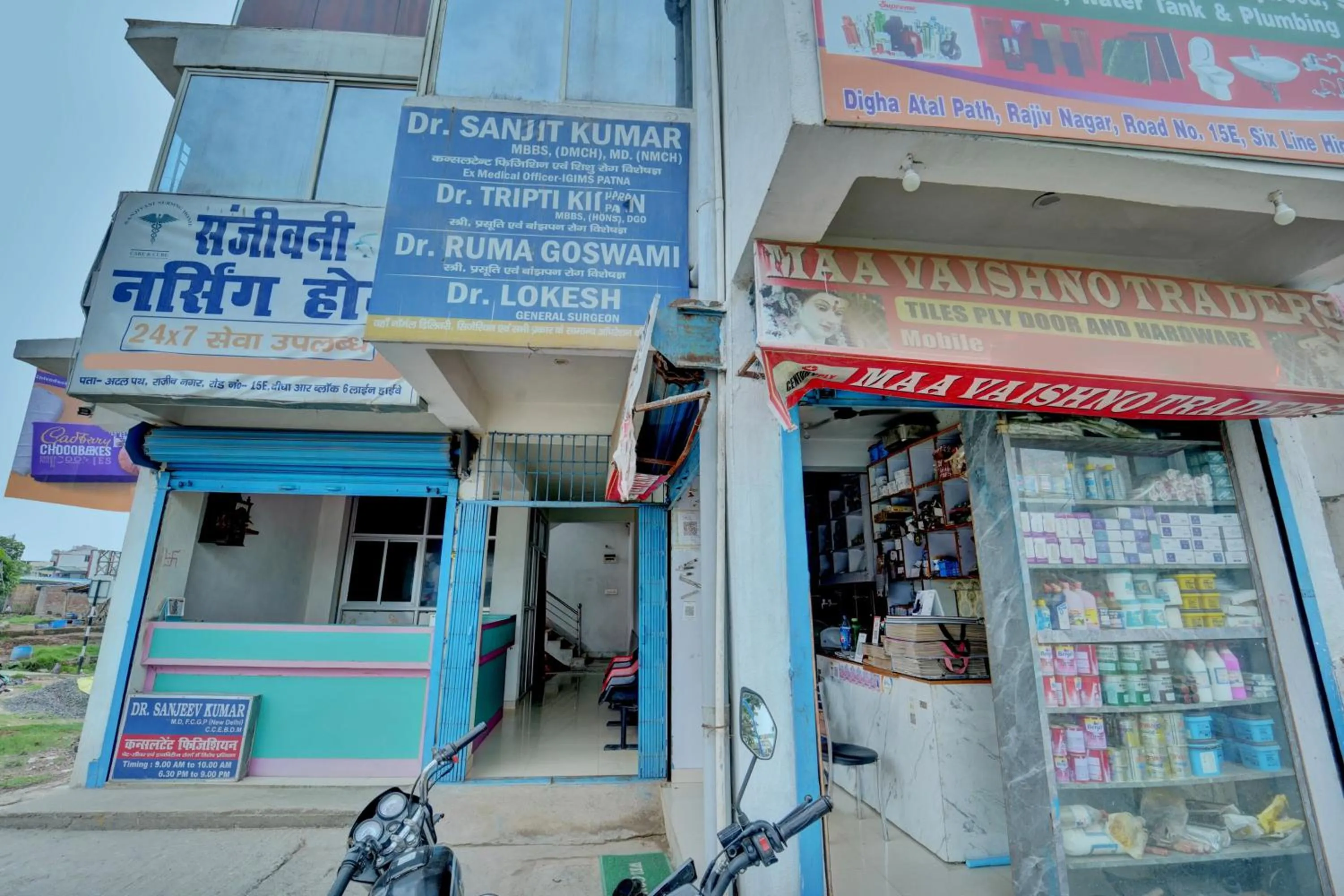 Facade/entrance in OYO Flagship Hotel Celebrate Inn