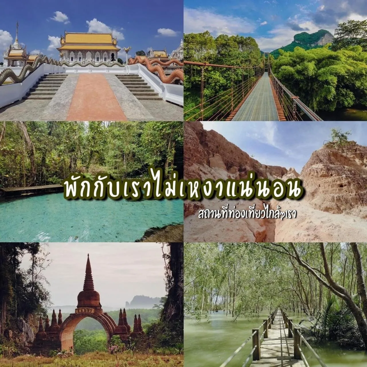 Nearby landmark in โรงแรม ดิ โอวาเล่ย์ [The O Valley Boutique Hotel]