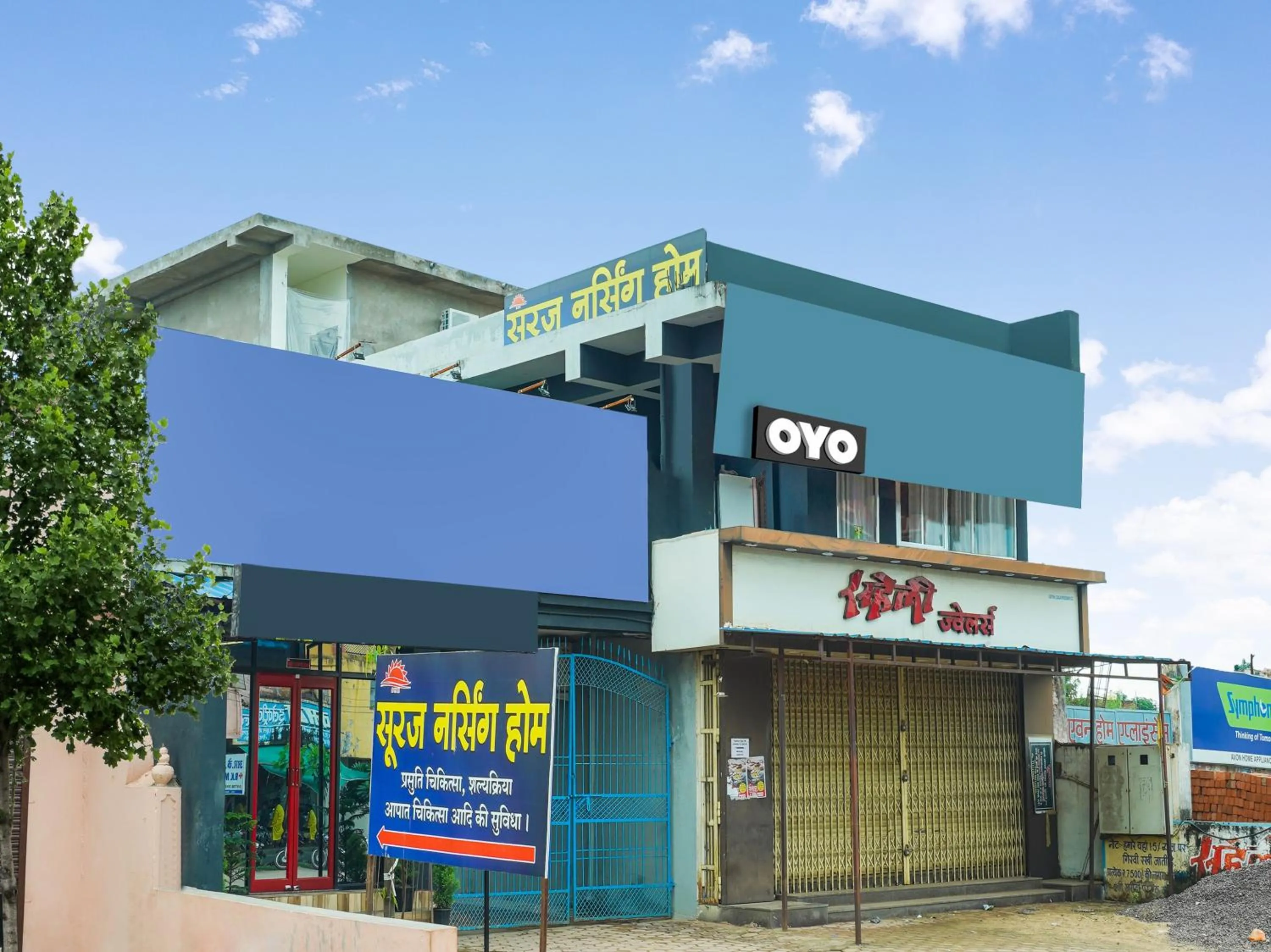 Facade/entrance in SPOT ON Hotel Friend's Park