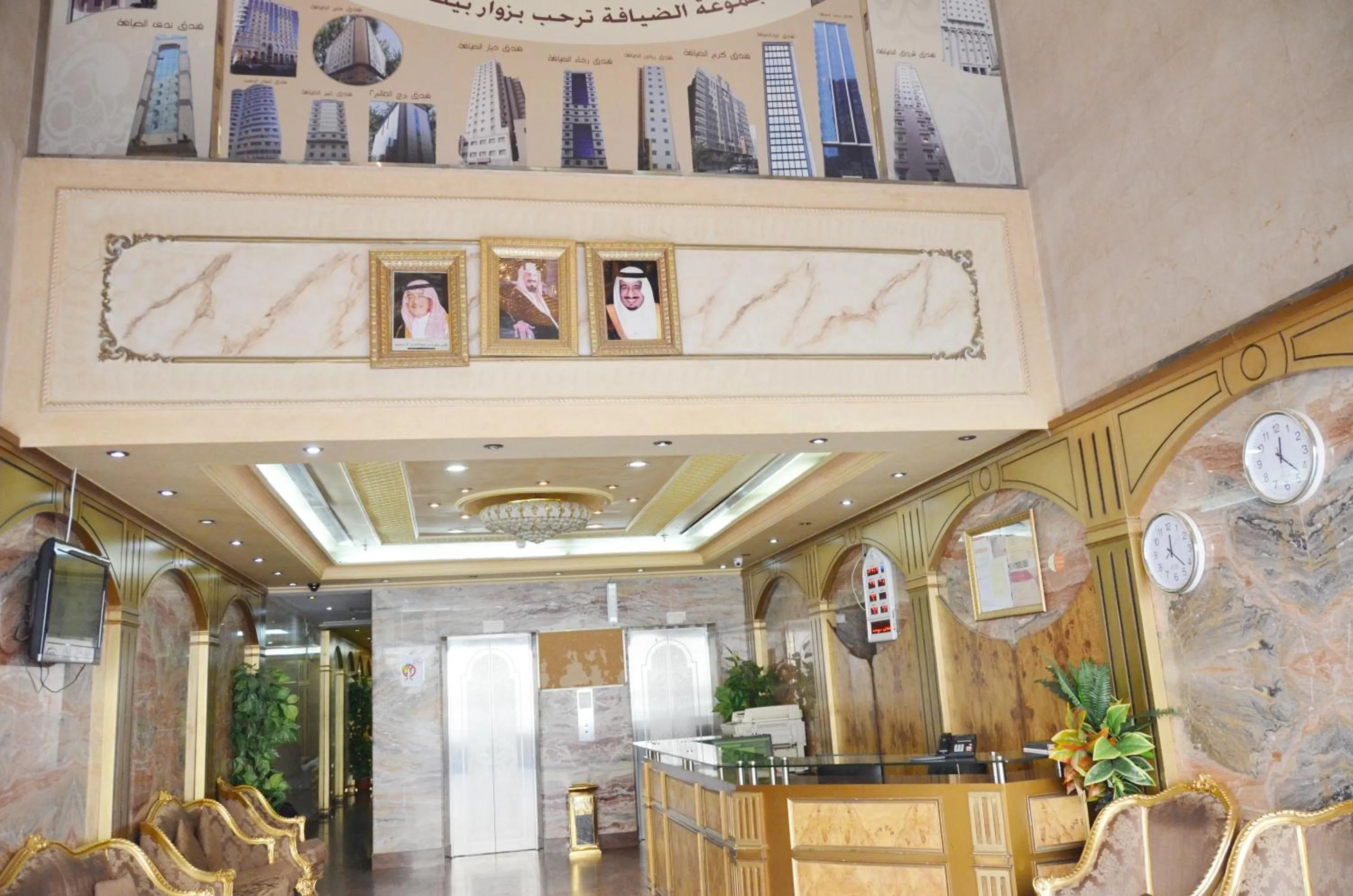 Lobby or reception in Anwar Al Deafah Hotel
