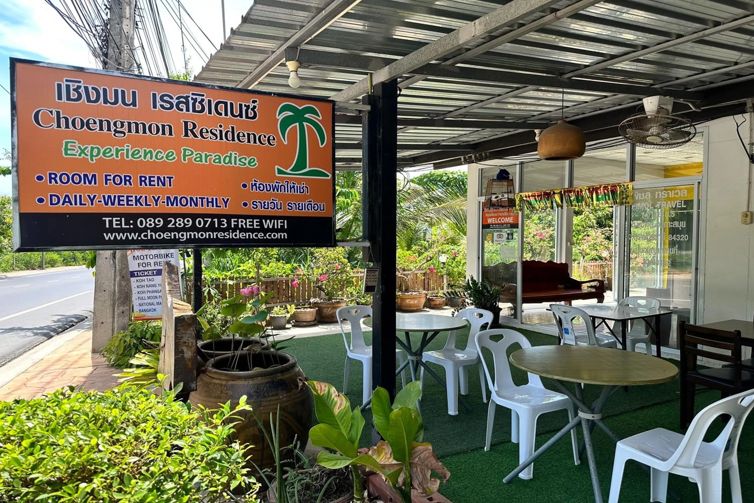 Restaurant/places to eat in Choengmon Residence