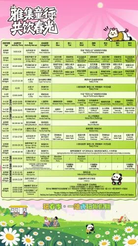 HUALUXE Sanya Yalong Bay Resort