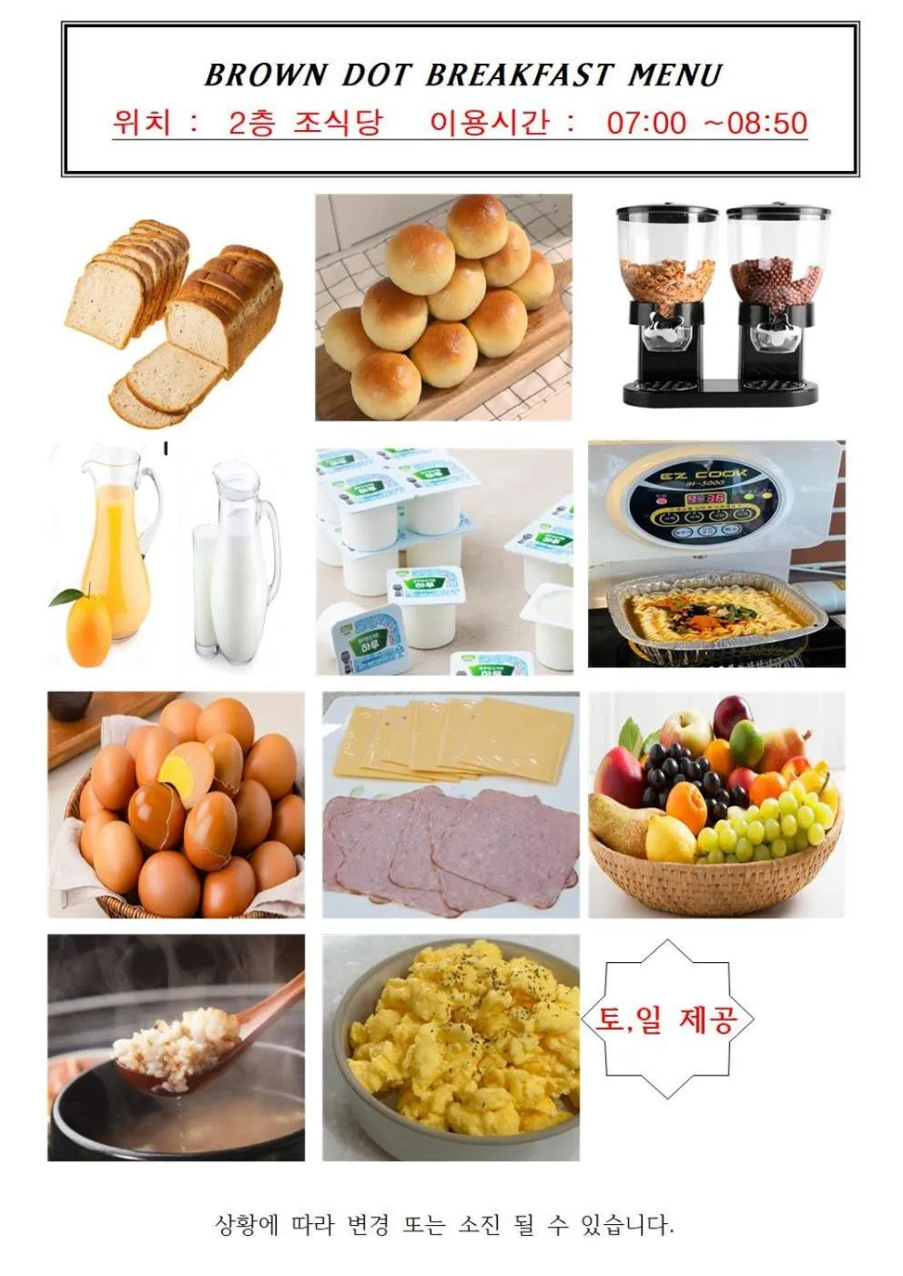 Brown Dot Hotel Ulsan Samsan