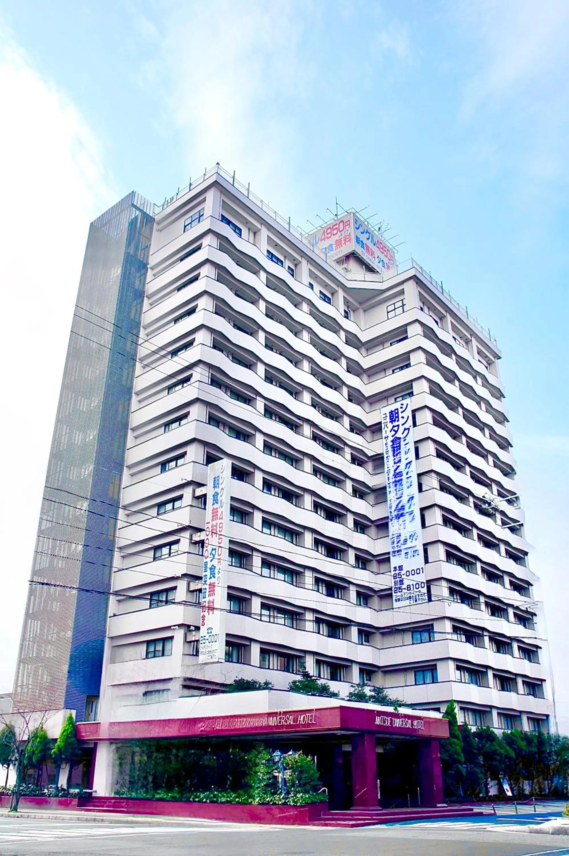 Property building in Matsue Universal Hotel